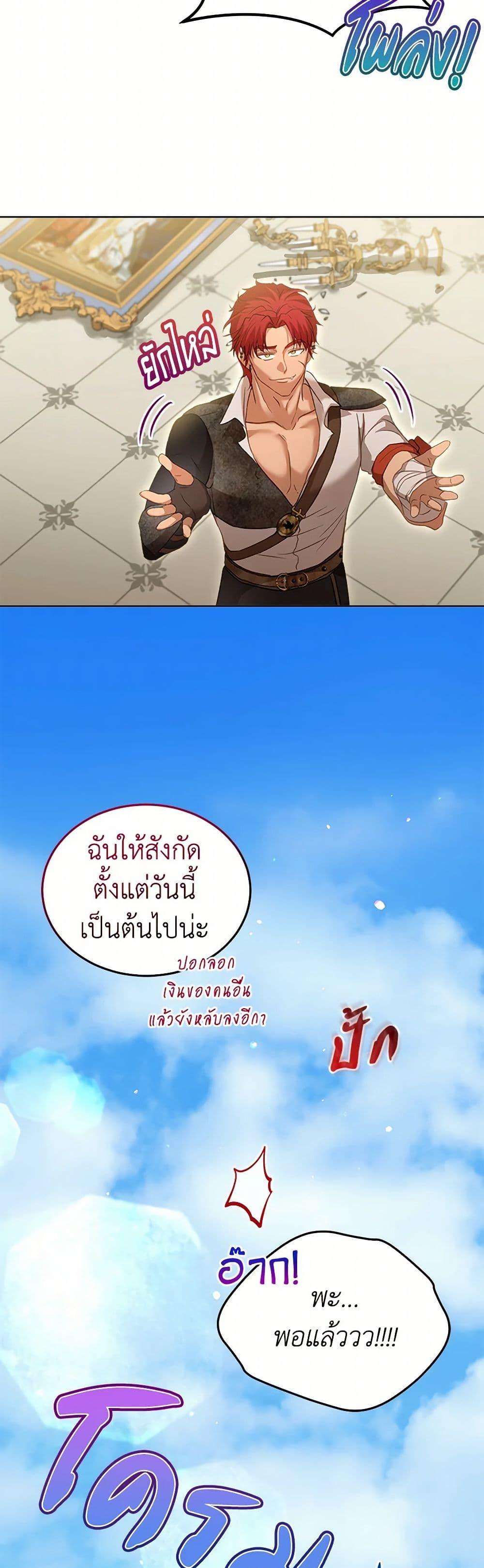 Manga-lc-com อ่านมังงะ อ่านการ์ตูน ออนไลน์ ฟรี I Was Reincarnated as a Baby Fox God ตอนที่ 1 2 3 4 5 6 7 8 9 10 11 12 13 14 ฟรี ไม่มีโฆษณา Manga-lc - อ่าน มังงะ อ่าน การ์ตูน ออนไลน์ อ่านมังงะ ฟรี