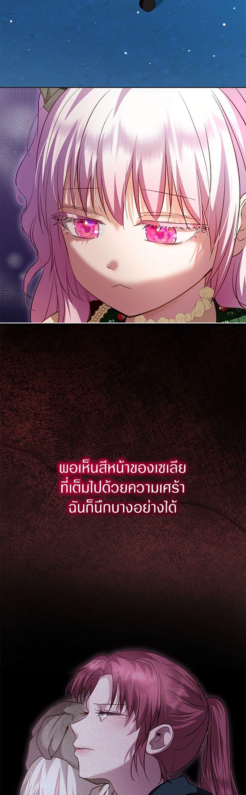 Manga-lc-com อ่านมังงะ อ่านการ์ตูน ออนไลน์ ฟรี I Was Reincarnated as a Baby Fox God ตอนที่ 1 2 3 4 5 6 7 8 9 10 11 12 13 14 ฟรี ไม่มีโฆษณา Manga-lc - อ่าน มังงะ อ่าน การ์ตูน ออนไลน์ อ่านมังงะ ฟรี