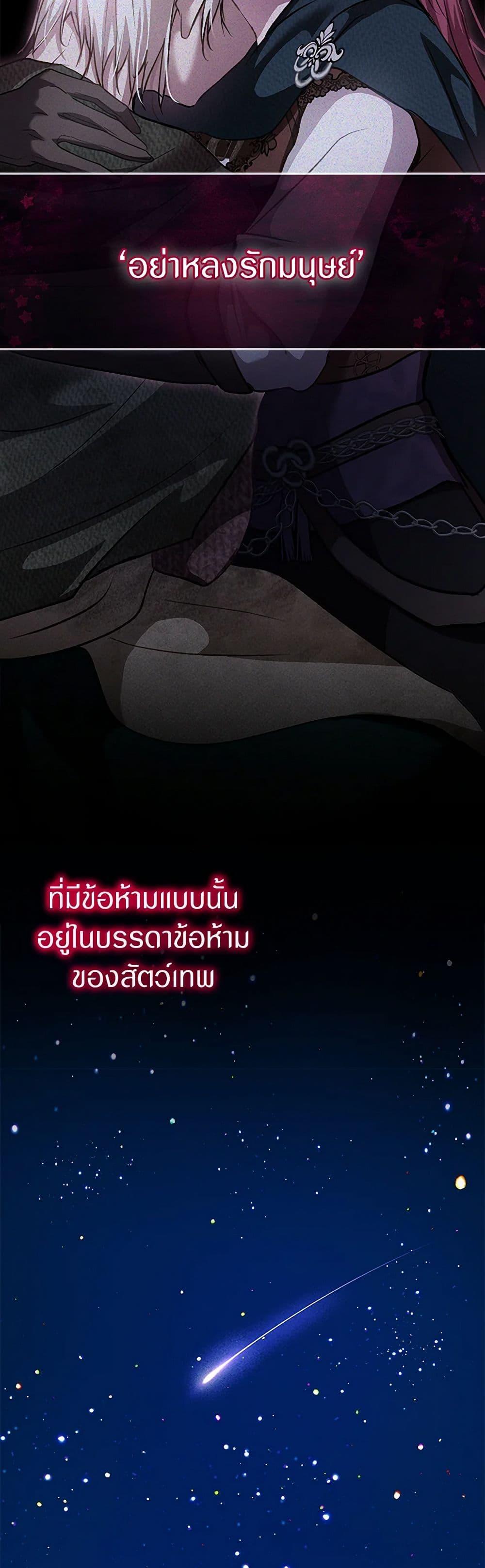 Manga-lc-com อ่านมังงะ อ่านการ์ตูน ออนไลน์ ฟรี I Was Reincarnated as a Baby Fox God ตอนที่ 1 2 3 4 5 6 7 8 9 10 11 12 13 14 ฟรี ไม่มีโฆษณา Manga-lc - อ่าน มังงะ อ่าน การ์ตูน ออนไลน์ อ่านมังงะ ฟรี