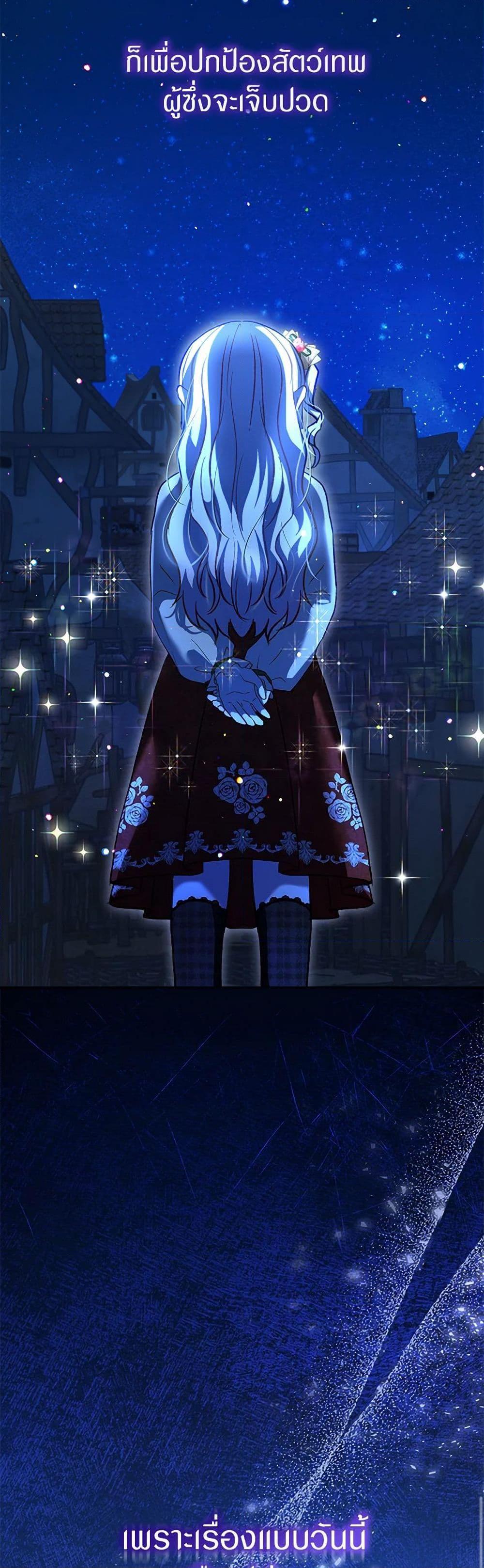 Manga-lc-com อ่านมังงะ อ่านการ์ตูน ออนไลน์ ฟรี I Was Reincarnated as a Baby Fox God ตอนที่ 1 2 3 4 5 6 7 8 9 10 11 12 13 14 ฟรี ไม่มีโฆษณา Manga-lc - อ่าน มังงะ อ่าน การ์ตูน ออนไลน์ อ่านมังงะ ฟรี