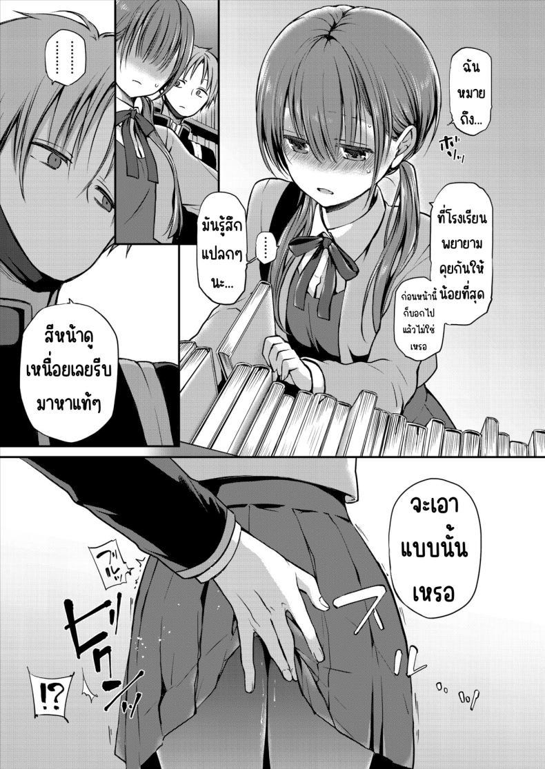 Doujin-Lc- อ่าน โดจิน มังฮวา เกาหลี ญี่ปุ่น จีน แปลไทย คุณหนูที่ไร้อิสระ [Violet Fiction (Nanigawa Rui)] Ganjigaramena ojōsama no sei shori kareshi ni natta hanashi. Daiichiwa ตอนที่ 1 2 3 4 5 6 7 8 9 10 11 12 13 14 ฟรี ไม่มีโฆษณา อ่าน โดจิน Manhwa เกาหลี ญี่ปุ่น จีน เรามีครบ คัดมาให้เน้นๆ โดจิน 18+ รับประกันความฟินโดย  Doujin Lc