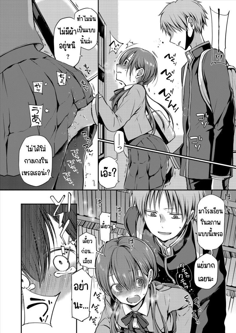 Doujin-Lc- อ่าน โดจิน มังฮวา เกาหลี ญี่ปุ่น จีน แปลไทย คุณหนูที่ไร้อิสระ [Violet Fiction (Nanigawa Rui)] Ganjigaramena ojōsama no sei shori kareshi ni natta hanashi. Daiichiwa ตอนที่ 1 2 3 4 5 6 7 8 9 10 11 12 13 14 ฟรี ไม่มีโฆษณา อ่าน โดจิน Manhwa เกาหลี ญี่ปุ่น จีน เรามีครบ คัดมาให้เน้นๆ โดจิน 18+ รับประกันความฟินโดย  Doujin Lc