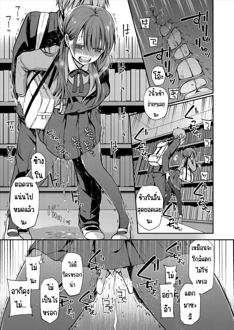 Doujin-Lc- อ่าน โดจิน มังฮวา เกาหลี ญี่ปุ่น จีน แปลไทย คุณหนูที่ไร้อิสระ [Violet Fiction (Nanigawa Rui)] Ganjigaramena ojōsama no sei shori kareshi ni natta hanashi. Daiichiwa ตอนที่ 1 2 3 4 5 6 7 8 9 10 11 12 13 14 ฟรี ไม่มีโฆษณา อ่าน โดจิน Manhwa เกาหลี ญี่ปุ่น จีน เรามีครบ คัดมาให้เน้นๆ โดจิน 18+ รับประกันความฟินโดย  Doujin Lc