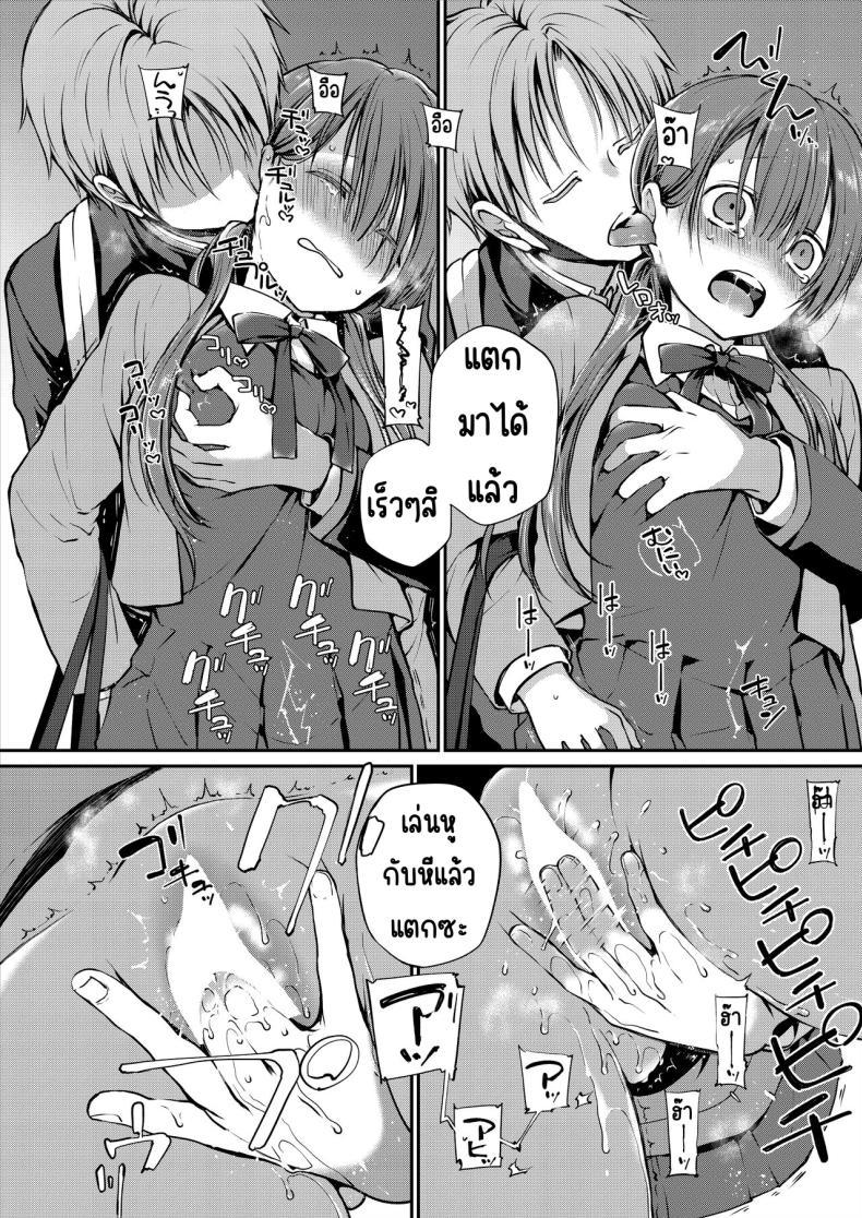 Doujin-Lc- อ่าน โดจิน มังฮวา เกาหลี ญี่ปุ่น จีน แปลไทย คุณหนูที่ไร้อิสระ [Violet Fiction (Nanigawa Rui)] Ganjigaramena ojōsama no sei shori kareshi ni natta hanashi. Daiichiwa ตอนที่ 1 2 3 4 5 6 7 8 9 10 11 12 13 14 ฟรี ไม่มีโฆษณา อ่าน โดจิน Manhwa เกาหลี ญี่ปุ่น จีน เรามีครบ คัดมาให้เน้นๆ โดจิน 18+ รับประกันความฟินโดย  Doujin Lc