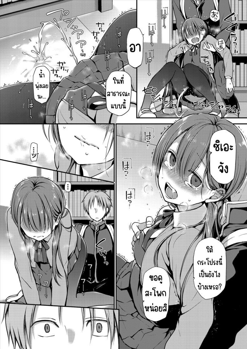 Doujin-Lc- อ่าน โดจิน มังฮวา เกาหลี ญี่ปุ่น จีน แปลไทย คุณหนูที่ไร้อิสระ [Violet Fiction (Nanigawa Rui)] Ganjigaramena ojōsama no sei shori kareshi ni natta hanashi. Daiichiwa ตอนที่ 1 2 3 4 5 6 7 8 9 10 11 12 13 14 ฟรี ไม่มีโฆษณา อ่าน โดจิน Manhwa เกาหลี ญี่ปุ่น จีน เรามีครบ คัดมาให้เน้นๆ โดจิน 18+ รับประกันความฟินโดย  Doujin Lc