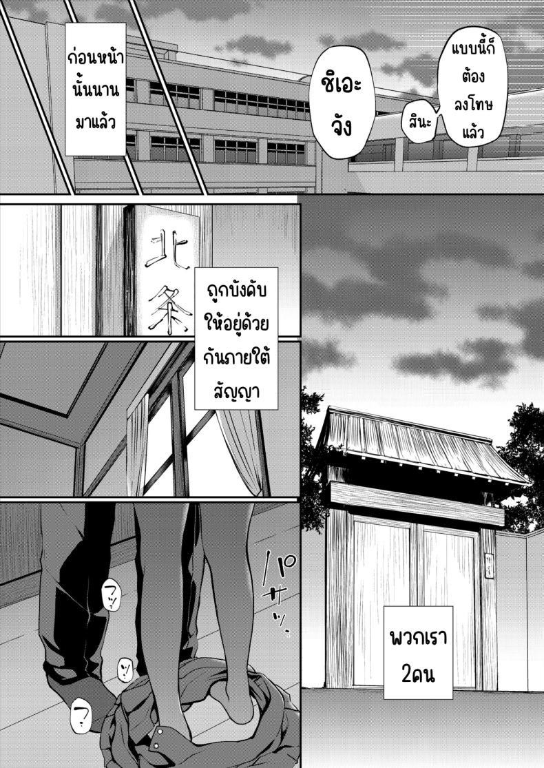 Doujin-Lc- อ่าน โดจิน มังฮวา เกาหลี ญี่ปุ่น จีน แปลไทย คุณหนูที่ไร้อิสระ [Violet Fiction (Nanigawa Rui)] Ganjigaramena ojōsama no sei shori kareshi ni natta hanashi. Daiichiwa ตอนที่ 1 2 3 4 5 6 7 8 9 10 11 12 13 14 ฟรี ไม่มีโฆษณา อ่าน โดจิน Manhwa เกาหลี ญี่ปุ่น จีน เรามีครบ คัดมาให้เน้นๆ โดจิน 18+ รับประกันความฟินโดย  Doujin Lc