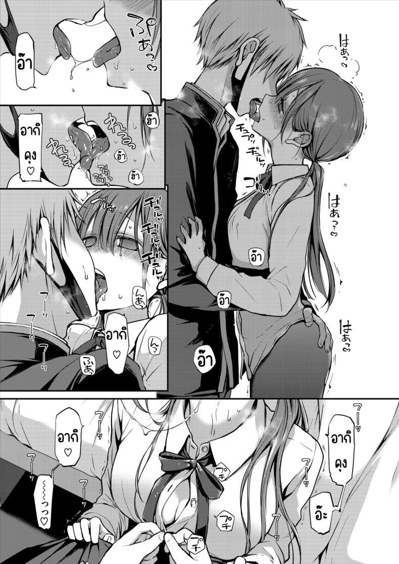 Doujin-Lc- อ่าน โดจิน มังฮวา เกาหลี ญี่ปุ่น จีน แปลไทย คุณหนูที่ไร้อิสระ [Violet Fiction (Nanigawa Rui)] Ganjigaramena ojōsama no sei shori kareshi ni natta hanashi. Daiichiwa ตอนที่ 1 2 3 4 5 6 7 8 9 10 11 12 13 14 ฟรี ไม่มีโฆษณา อ่าน โดจิน Manhwa เกาหลี ญี่ปุ่น จีน เรามีครบ คัดมาให้เน้นๆ โดจิน 18+ รับประกันความฟินโดย  Doujin Lc