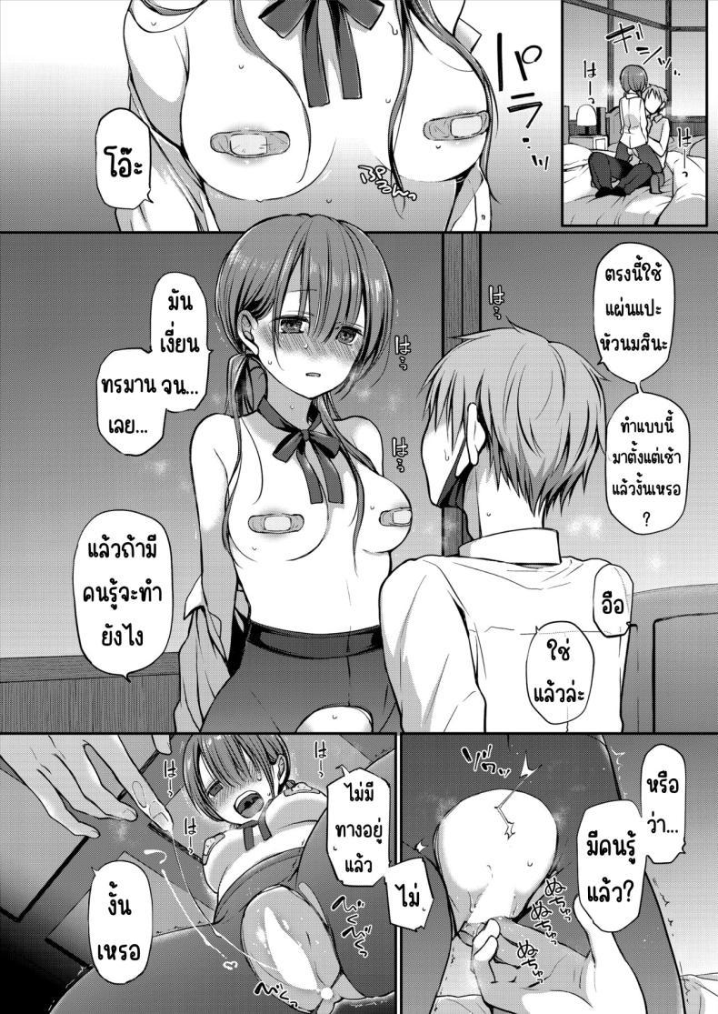 Doujin-Lc- อ่าน โดจิน มังฮวา เกาหลี ญี่ปุ่น จีน แปลไทย คุณหนูที่ไร้อิสระ [Violet Fiction (Nanigawa Rui)] Ganjigaramena ojōsama no sei shori kareshi ni natta hanashi. Daiichiwa ตอนที่ 1 2 3 4 5 6 7 8 9 10 11 12 13 14 ฟรี ไม่มีโฆษณา อ่าน โดจิน Manhwa เกาหลี ญี่ปุ่น จีน เรามีครบ คัดมาให้เน้นๆ โดจิน 18+ รับประกันความฟินโดย  Doujin Lc