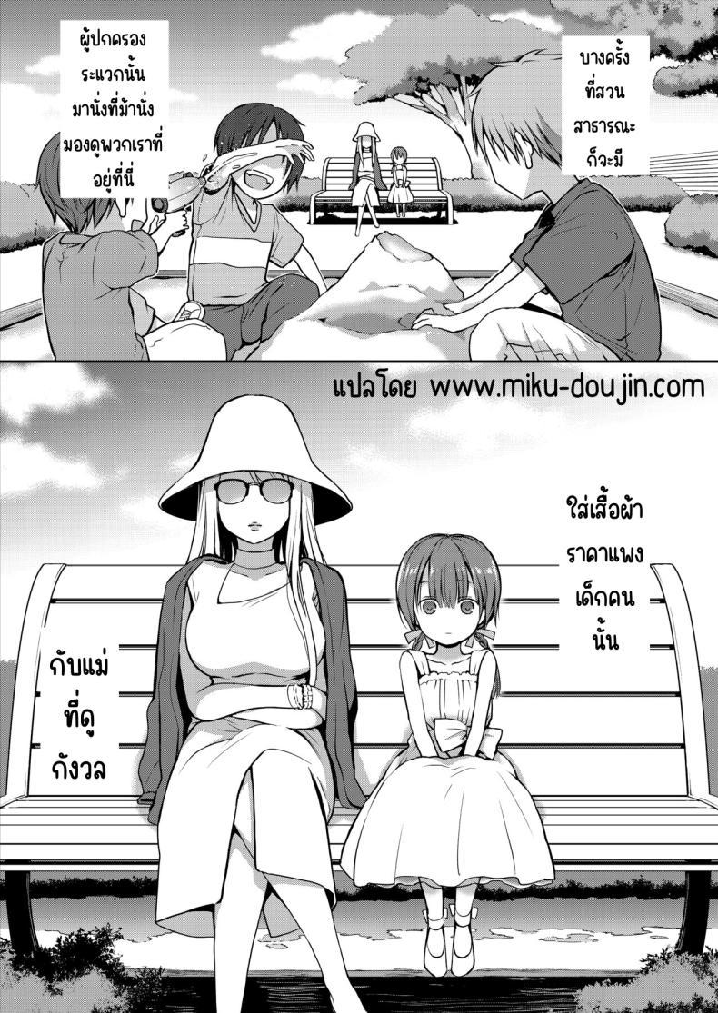Doujin-Lc- อ่าน โดจิน มังฮวา เกาหลี ญี่ปุ่น จีน แปลไทย คุณหนูที่ไร้อิสระ [Violet Fiction (Nanigawa Rui)] Ganjigaramena ojōsama no sei shori kareshi ni natta hanashi. Daiichiwa ตอนที่ 1 2 3 4 5 6 7 8 9 10 11 12 13 14 ฟรี ไม่มีโฆษณา อ่าน โดจิน Manhwa เกาหลี ญี่ปุ่น จีน เรามีครบ คัดมาให้เน้นๆ โดจิน 18+ รับประกันความฟินโดย  Doujin Lc