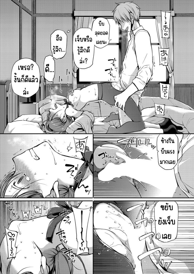 Doujin-Lc- อ่าน โดจิน มังฮวา เกาหลี ญี่ปุ่น จีน แปลไทย คุณหนูที่ไร้อิสระ [Violet Fiction (Nanigawa Rui)] Ganjigaramena ojōsama no sei shori kareshi ni natta hanashi. Daiichiwa ตอนที่ 1 2 3 4 5 6 7 8 9 10 11 12 13 14 ฟรี ไม่มีโฆษณา อ่าน โดจิน Manhwa เกาหลี ญี่ปุ่น จีน เรามีครบ คัดมาให้เน้นๆ โดจิน 18+ รับประกันความฟินโดย  Doujin Lc