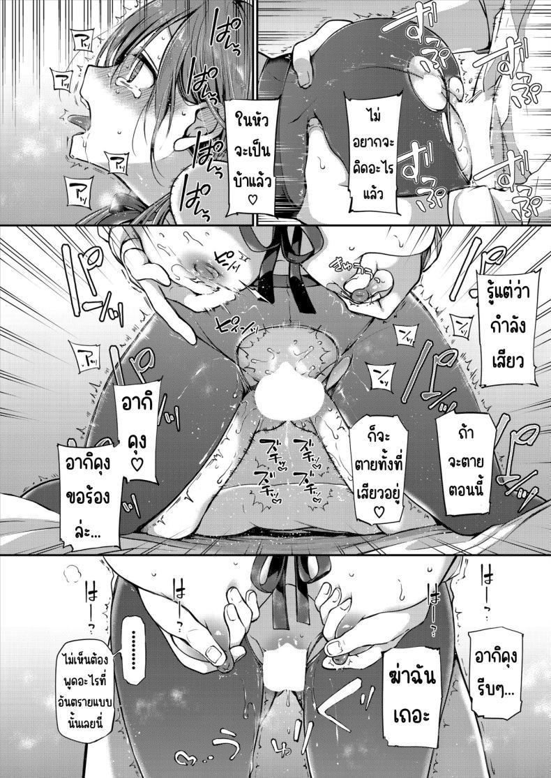 Doujin-Lc- อ่าน โดจิน มังฮวา เกาหลี ญี่ปุ่น จีน แปลไทย คุณหนูที่ไร้อิสระ [Violet Fiction (Nanigawa Rui)] Ganjigaramena ojōsama no sei shori kareshi ni natta hanashi. Daiichiwa ตอนที่ 1 2 3 4 5 6 7 8 9 10 11 12 13 14 ฟรี ไม่มีโฆษณา อ่าน โดจิน Manhwa เกาหลี ญี่ปุ่น จีน เรามีครบ คัดมาให้เน้นๆ โดจิน 18+ รับประกันความฟินโดย  Doujin Lc