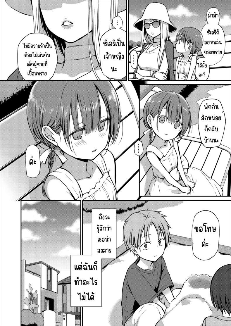 Doujin-Lc- อ่าน โดจิน มังฮวา เกาหลี ญี่ปุ่น จีน แปลไทย คุณหนูที่ไร้อิสระ [Violet Fiction (Nanigawa Rui)] Ganjigaramena ojōsama no sei shori kareshi ni natta hanashi. Daiichiwa ตอนที่ 1 2 3 4 5 6 7 8 9 10 11 12 13 14 ฟรี ไม่มีโฆษณา อ่าน โดจิน Manhwa เกาหลี ญี่ปุ่น จีน เรามีครบ คัดมาให้เน้นๆ โดจิน 18+ รับประกันความฟินโดย  Doujin Lc