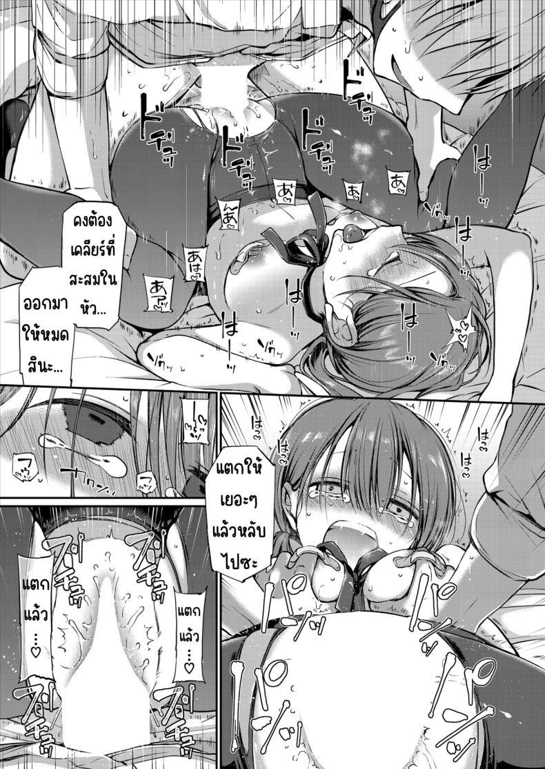 Doujin-Lc- อ่าน โดจิน มังฮวา เกาหลี ญี่ปุ่น จีน แปลไทย คุณหนูที่ไร้อิสระ [Violet Fiction (Nanigawa Rui)] Ganjigaramena ojōsama no sei shori kareshi ni natta hanashi. Daiichiwa ตอนที่ 1 2 3 4 5 6 7 8 9 10 11 12 13 14 ฟรี ไม่มีโฆษณา อ่าน โดจิน Manhwa เกาหลี ญี่ปุ่น จีน เรามีครบ คัดมาให้เน้นๆ โดจิน 18+ รับประกันความฟินโดย  Doujin Lc