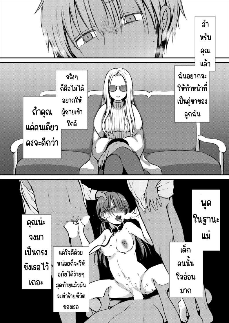 Doujin-Lc- อ่าน โดจิน มังฮวา เกาหลี ญี่ปุ่น จีน แปลไทย คุณหนูที่ไร้อิสระ [Violet Fiction (Nanigawa Rui)] Ganjigaramena ojōsama no sei shori kareshi ni natta hanashi. Daiichiwa ตอนที่ 1 2 3 4 5 6 7 8 9 10 11 12 13 14 ฟรี ไม่มีโฆษณา อ่าน โดจิน Manhwa เกาหลี ญี่ปุ่น จีน เรามีครบ คัดมาให้เน้นๆ โดจิน 18+ รับประกันความฟินโดย  Doujin Lc