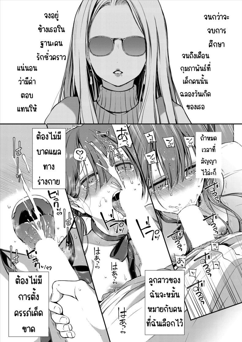 Doujin-Lc- อ่าน โดจิน มังฮวา เกาหลี ญี่ปุ่น จีน แปลไทย คุณหนูที่ไร้อิสระ [Violet Fiction (Nanigawa Rui)] Ganjigaramena ojōsama no sei shori kareshi ni natta hanashi. Daiichiwa ตอนที่ 1 2 3 4 5 6 7 8 9 10 11 12 13 14 ฟรี ไม่มีโฆษณา อ่าน โดจิน Manhwa เกาหลี ญี่ปุ่น จีน เรามีครบ คัดมาให้เน้นๆ โดจิน 18+ รับประกันความฟินโดย  Doujin Lc