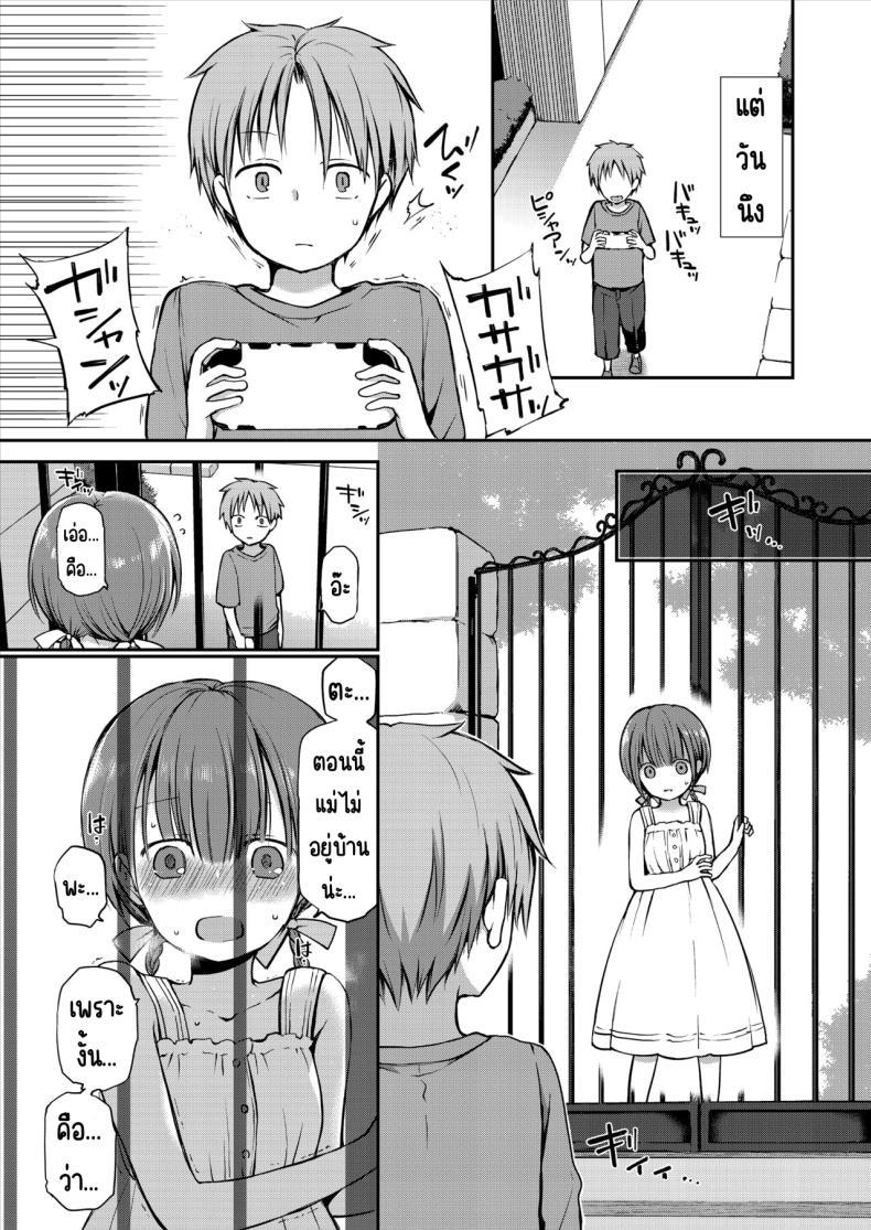 Doujin-Lc- อ่าน โดจิน มังฮวา เกาหลี ญี่ปุ่น จีน แปลไทย คุณหนูที่ไร้อิสระ [Violet Fiction (Nanigawa Rui)] Ganjigaramena ojōsama no sei shori kareshi ni natta hanashi. Daiichiwa ตอนที่ 1 2 3 4 5 6 7 8 9 10 11 12 13 14 ฟรี ไม่มีโฆษณา อ่าน โดจิน Manhwa เกาหลี ญี่ปุ่น จีน เรามีครบ คัดมาให้เน้นๆ โดจิน 18+ รับประกันความฟินโดย  Doujin Lc