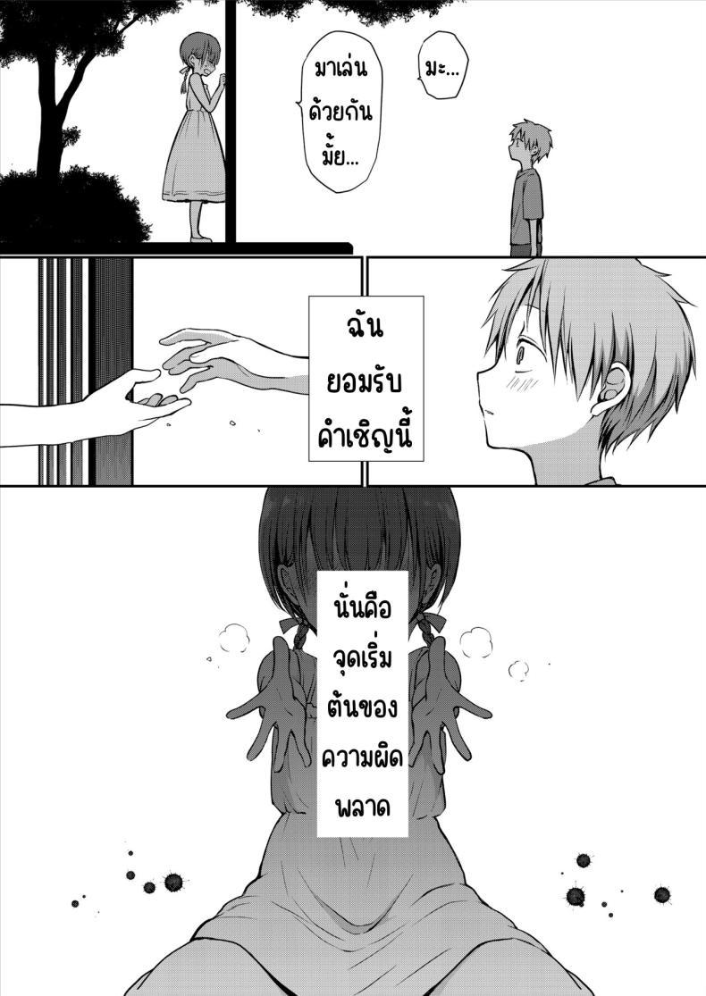 Doujin-Lc- อ่าน โดจิน มังฮวา เกาหลี ญี่ปุ่น จีน แปลไทย คุณหนูที่ไร้อิสระ [Violet Fiction (Nanigawa Rui)] Ganjigaramena ojōsama no sei shori kareshi ni natta hanashi. Daiichiwa ตอนที่ 1 2 3 4 5 6 7 8 9 10 11 12 13 14 ฟรี ไม่มีโฆษณา อ่าน โดจิน Manhwa เกาหลี ญี่ปุ่น จีน เรามีครบ คัดมาให้เน้นๆ โดจิน 18+ รับประกันความฟินโดย  Doujin Lc