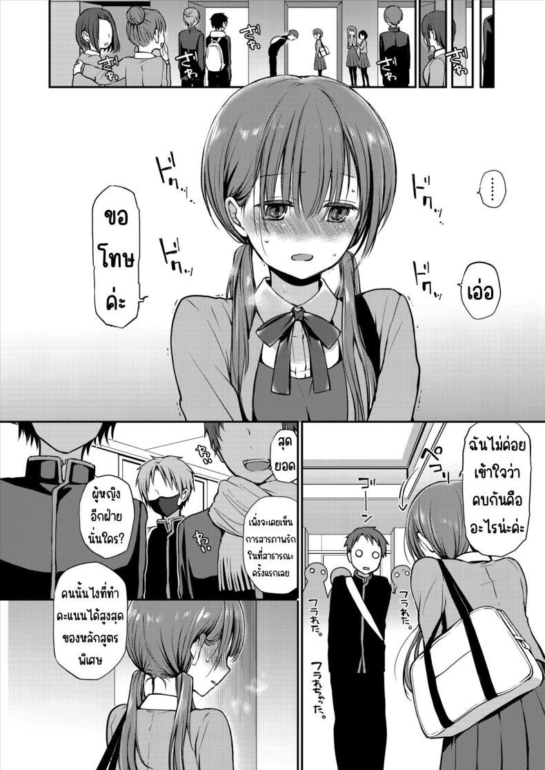 Doujin-Lc- อ่าน โดจิน มังฮวา เกาหลี ญี่ปุ่น จีน แปลไทย คุณหนูที่ไร้อิสระ [Violet Fiction (Nanigawa Rui)] Ganjigaramena ojōsama no sei shori kareshi ni natta hanashi. Daiichiwa ตอนที่ 1 2 3 4 5 6 7 8 9 10 11 12 13 14 ฟรี ไม่มีโฆษณา อ่าน โดจิน Manhwa เกาหลี ญี่ปุ่น จีน เรามีครบ คัดมาให้เน้นๆ โดจิน 18+ รับประกันความฟินโดย  Doujin Lc