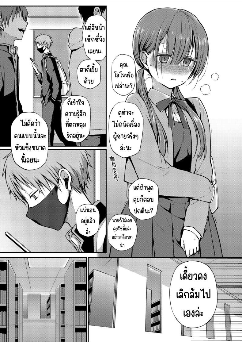 Doujin-Lc- อ่าน โดจิน มังฮวา เกาหลี ญี่ปุ่น จีน แปลไทย คุณหนูที่ไร้อิสระ [Violet Fiction (Nanigawa Rui)] Ganjigaramena ojōsama no sei shori kareshi ni natta hanashi. Daiichiwa ตอนที่ 1 2 3 4 5 6 7 8 9 10 11 12 13 14 ฟรี ไม่มีโฆษณา อ่าน โดจิน Manhwa เกาหลี ญี่ปุ่น จีน เรามีครบ คัดมาให้เน้นๆ โดจิน 18+ รับประกันความฟินโดย  Doujin Lc