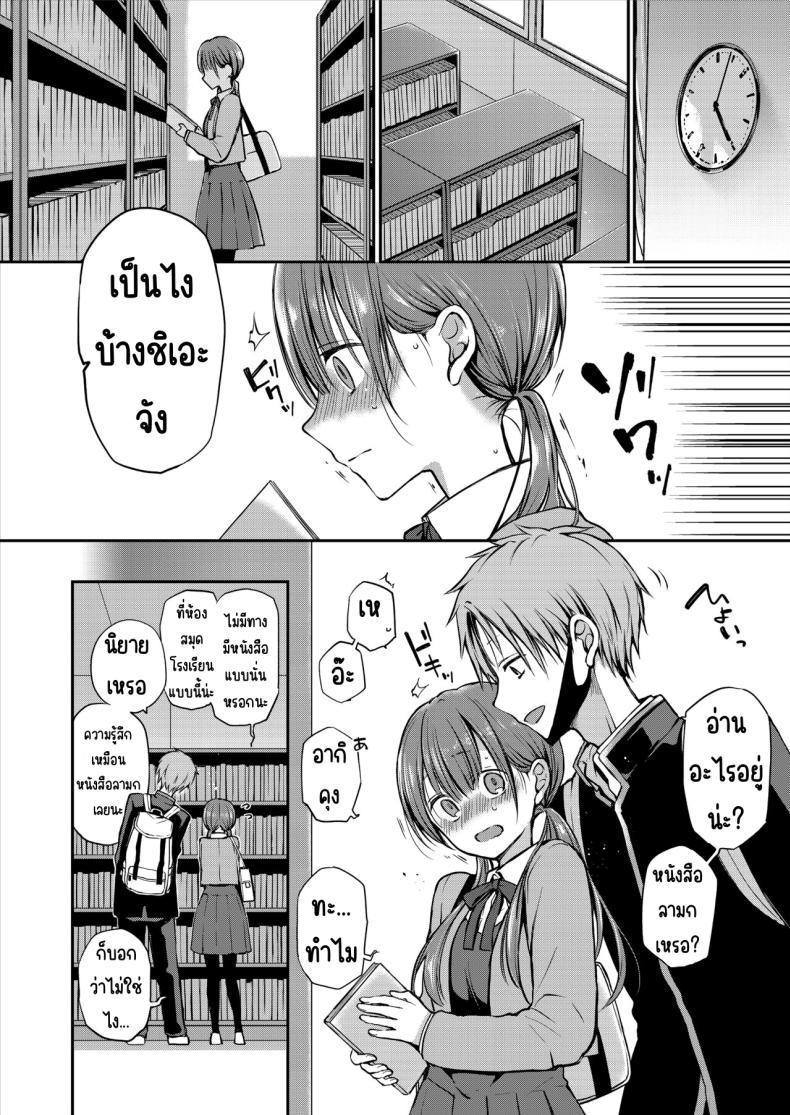 Doujin-Lc- อ่าน โดจิน มังฮวา เกาหลี ญี่ปุ่น จีน แปลไทย คุณหนูที่ไร้อิสระ [Violet Fiction (Nanigawa Rui)] Ganjigaramena ojōsama no sei shori kareshi ni natta hanashi. Daiichiwa ตอนที่ 1 2 3 4 5 6 7 8 9 10 11 12 13 14 ฟรี ไม่มีโฆษณา อ่าน โดจิน Manhwa เกาหลี ญี่ปุ่น จีน เรามีครบ คัดมาให้เน้นๆ โดจิน 18+ รับประกันความฟินโดย  Doujin Lc