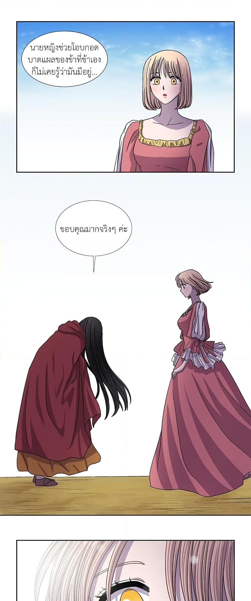 Manga-lc-com อ่านมังงะ อ่านการ์ตูน ออนไลน์ ฟรี Light and Shadow ตอนที่ 1 2 3 4 5 6 7 8 9 10 11 12 13 14 ฟรี ไม่มีโฆษณา Manga-lc - อ่าน มังงะ อ่าน การ์ตูน ออนไลน์ อ่านมังงะ ฟรี