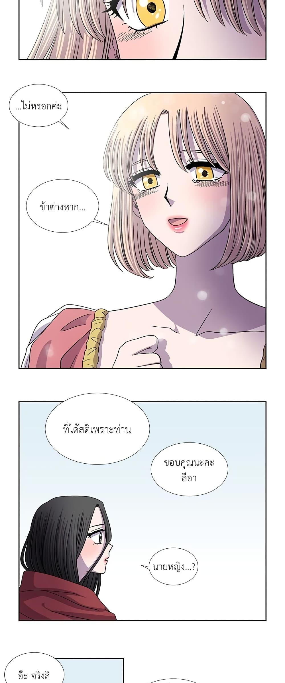 Manga-lc-com อ่านมังงะ อ่านการ์ตูน ออนไลน์ ฟรี Light and Shadow ตอนที่ 1 2 3 4 5 6 7 8 9 10 11 12 13 14 ฟรี ไม่มีโฆษณา Manga-lc - อ่าน มังงะ อ่าน การ์ตูน ออนไลน์ อ่านมังงะ ฟรี