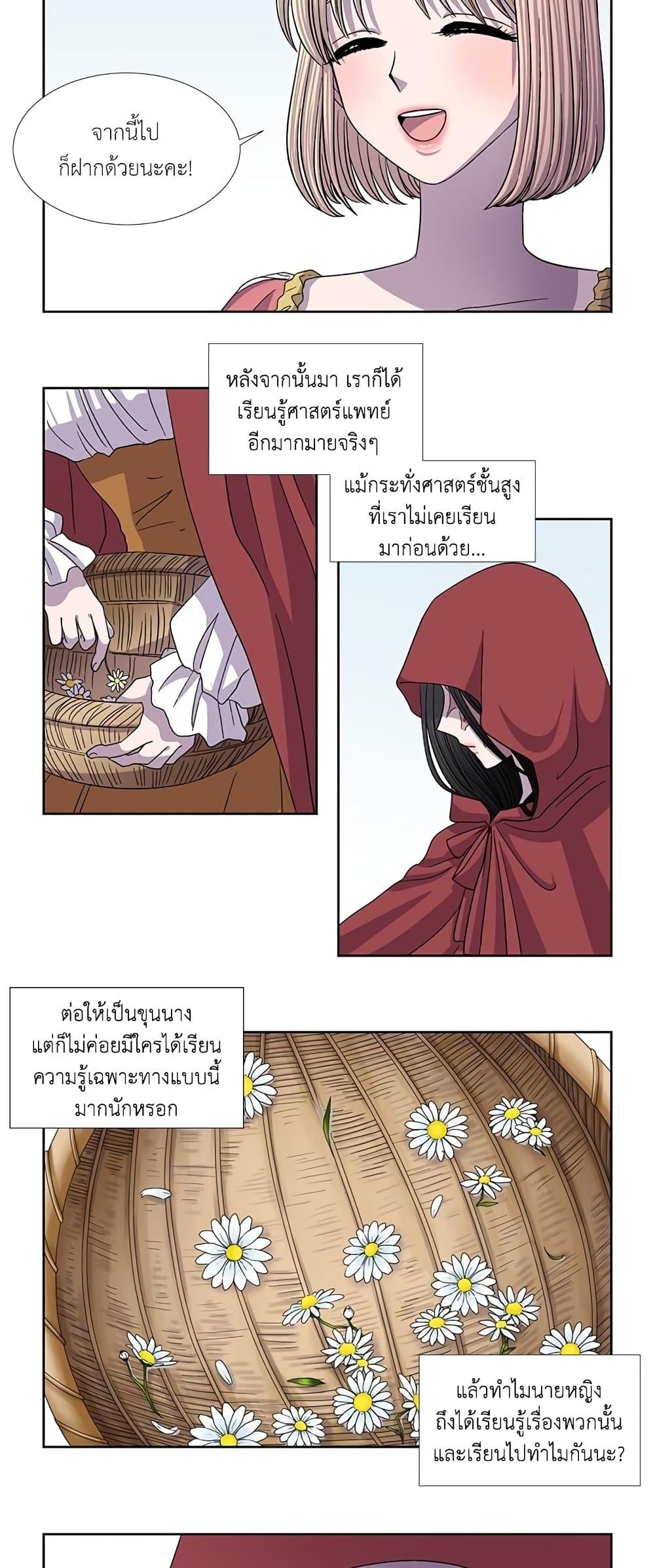 Manga-lc-com อ่านมังงะ อ่านการ์ตูน ออนไลน์ ฟรี Light and Shadow ตอนที่ 1 2 3 4 5 6 7 8 9 10 11 12 13 14 ฟรี ไม่มีโฆษณา Manga-lc - อ่าน มังงะ อ่าน การ์ตูน ออนไลน์ อ่านมังงะ ฟรี