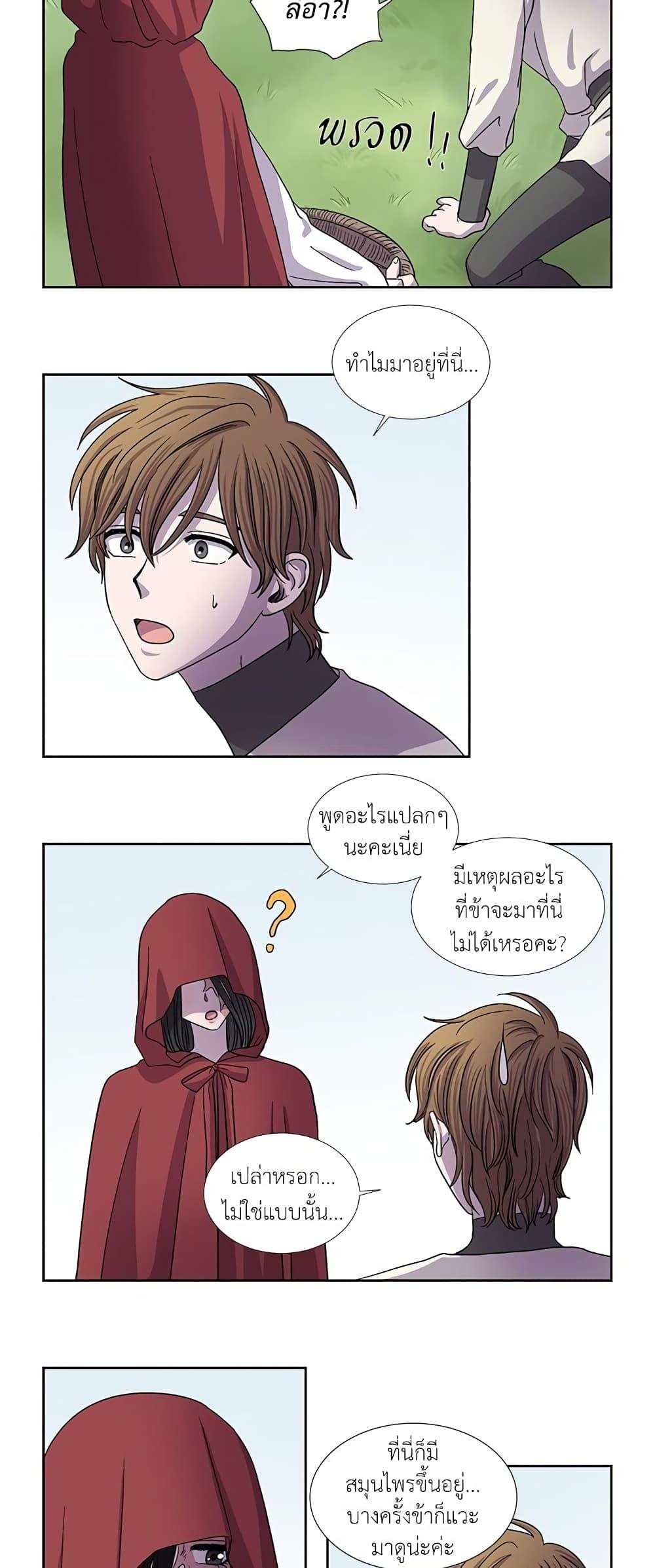 Manga-lc-com อ่านมังงะ อ่านการ์ตูน ออนไลน์ ฟรี Light and Shadow ตอนที่ 1 2 3 4 5 6 7 8 9 10 11 12 13 14 ฟรี ไม่มีโฆษณา Manga-lc - อ่าน มังงะ อ่าน การ์ตูน ออนไลน์ อ่านมังงะ ฟรี