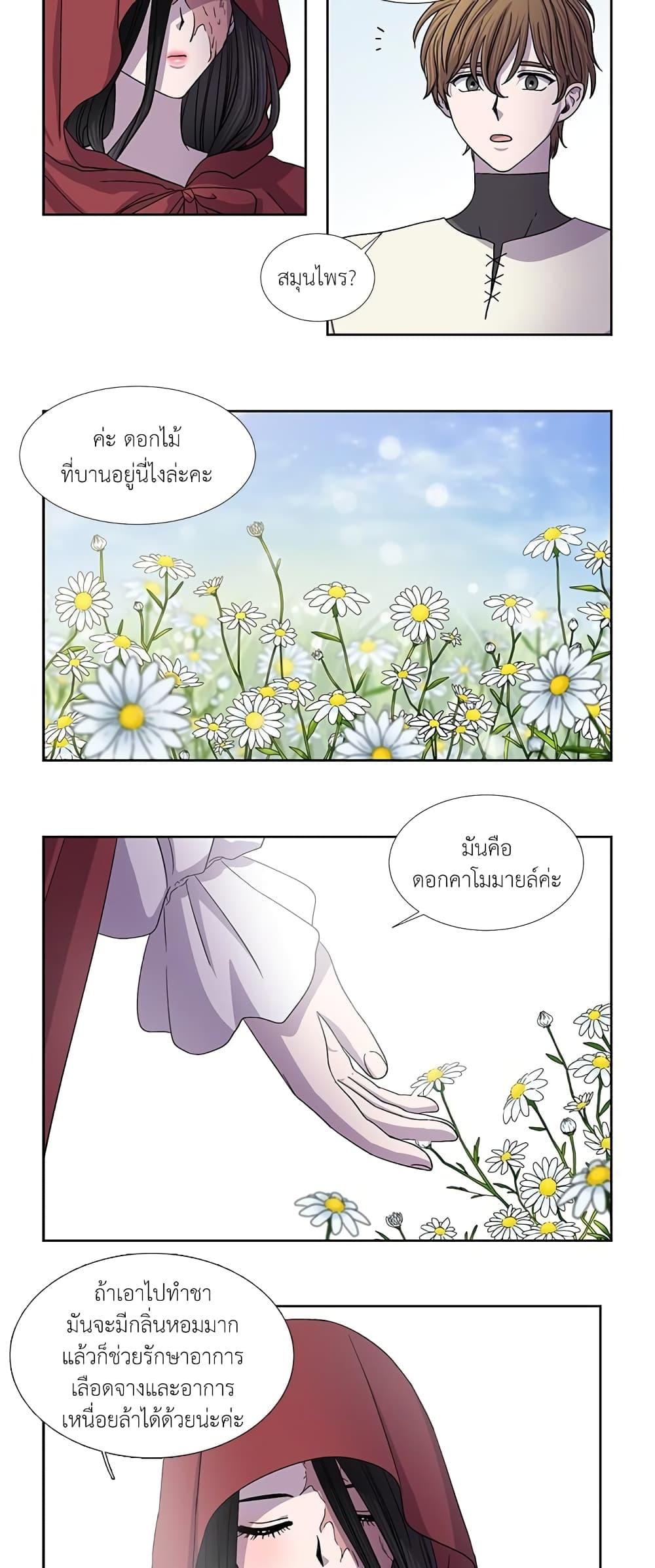 Manga-lc-com อ่านมังงะ อ่านการ์ตูน ออนไลน์ ฟรี Light and Shadow ตอนที่ 1 2 3 4 5 6 7 8 9 10 11 12 13 14 ฟรี ไม่มีโฆษณา Manga-lc - อ่าน มังงะ อ่าน การ์ตูน ออนไลน์ อ่านมังงะ ฟรี