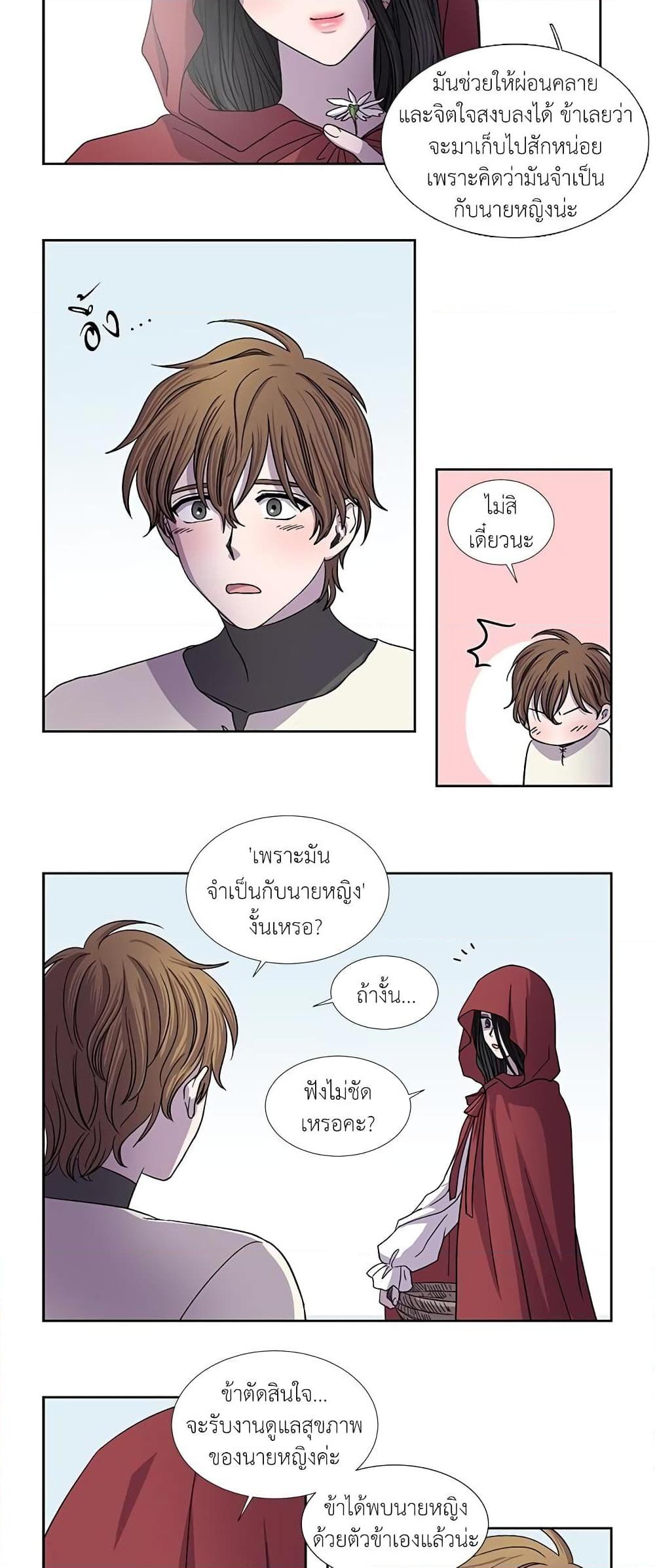 Manga-lc-com อ่านมังงะ อ่านการ์ตูน ออนไลน์ ฟรี Light and Shadow ตอนที่ 1 2 3 4 5 6 7 8 9 10 11 12 13 14 ฟรี ไม่มีโฆษณา Manga-lc - อ่าน มังงะ อ่าน การ์ตูน ออนไลน์ อ่านมังงะ ฟรี