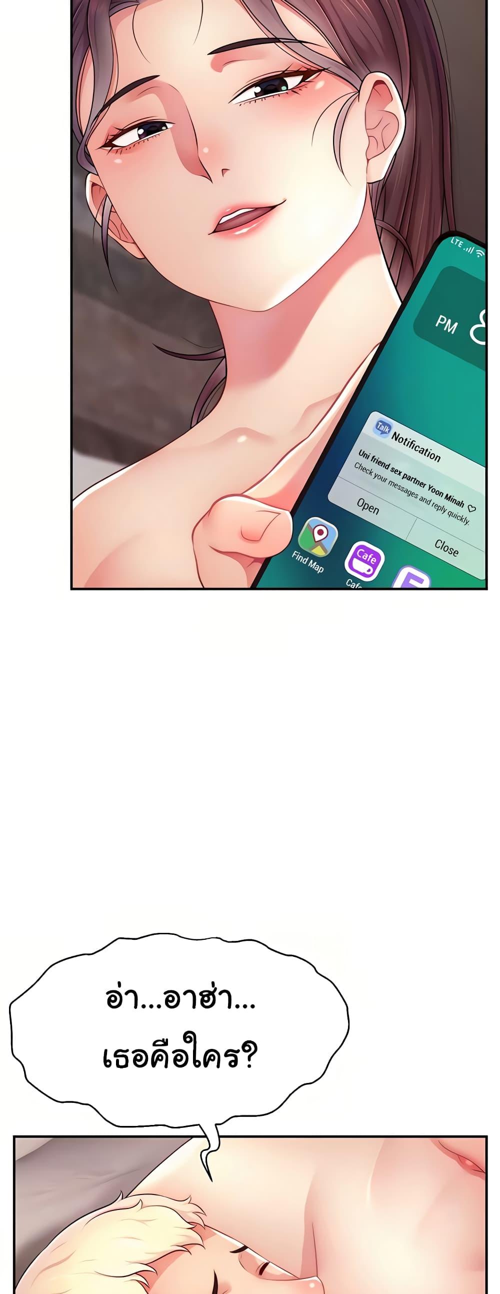 Doujin-Lc- อ่าน โดจิน มังฮวา เกาหลี ญี่ปุ่น จีน แปลไทย Making Friends With Streamers by Hacking! ตอนที่ 1 2 3 4 5 6 7 8 9 10 11 12 13 14 ฟรี ไม่มีโฆษณา อ่าน โดจิน Manhwa เกาหลี ญี่ปุ่น จีน เรามีครบ คัดมาให้เน้นๆ โดจิน 18+ รับประกันความฟินโดย  Doujin Lc