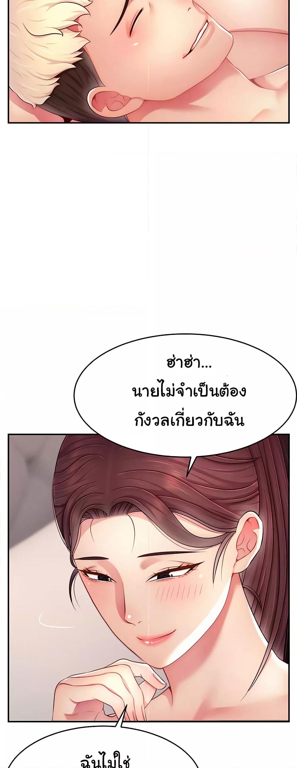 Doujin-Lc- อ่าน โดจิน มังฮวา เกาหลี ญี่ปุ่น จีน แปลไทย Making Friends With Streamers by Hacking! ตอนที่ 1 2 3 4 5 6 7 8 9 10 11 12 13 14 ฟรี ไม่มีโฆษณา อ่าน โดจิน Manhwa เกาหลี ญี่ปุ่น จีน เรามีครบ คัดมาให้เน้นๆ โดจิน 18+ รับประกันความฟินโดย  Doujin Lc