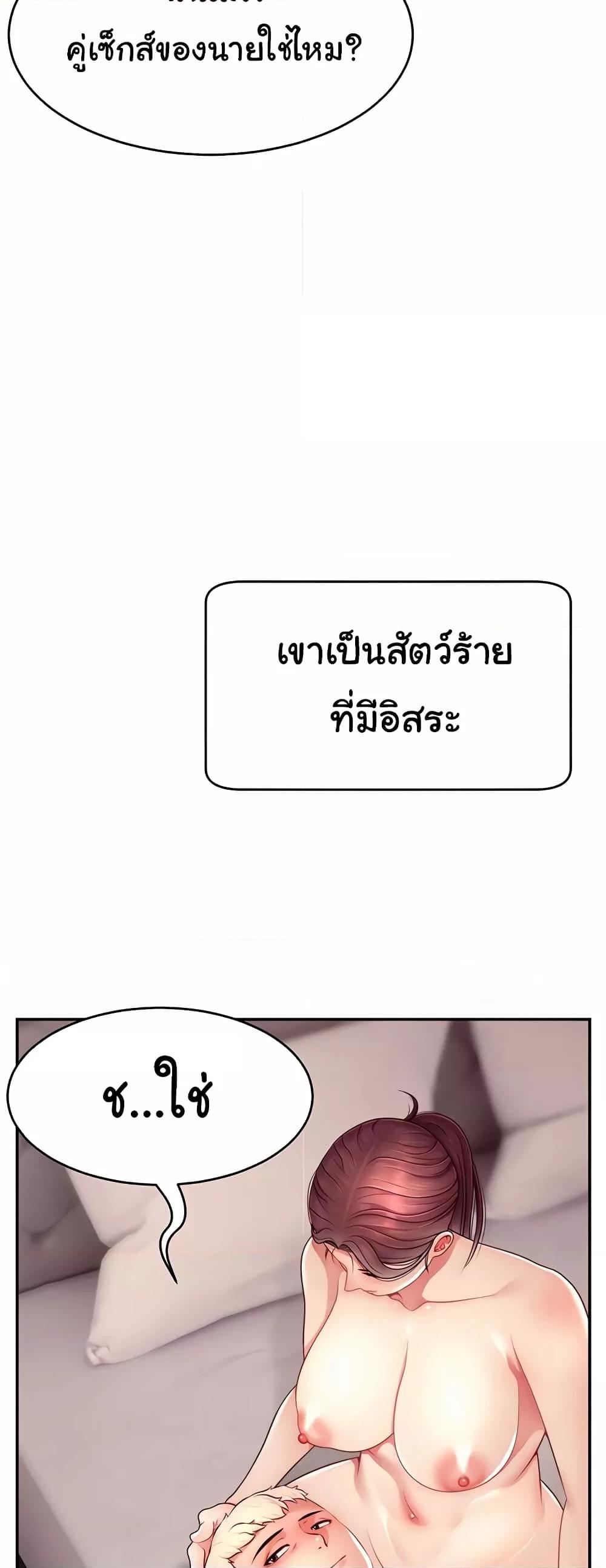 Doujin-Lc- อ่าน โดจิน มังฮวา เกาหลี ญี่ปุ่น จีน แปลไทย Making Friends With Streamers by Hacking! ตอนที่ 1 2 3 4 5 6 7 8 9 10 11 12 13 14 ฟรี ไม่มีโฆษณา อ่าน โดจิน Manhwa เกาหลี ญี่ปุ่น จีน เรามีครบ คัดมาให้เน้นๆ โดจิน 18+ รับประกันความฟินโดย  Doujin Lc