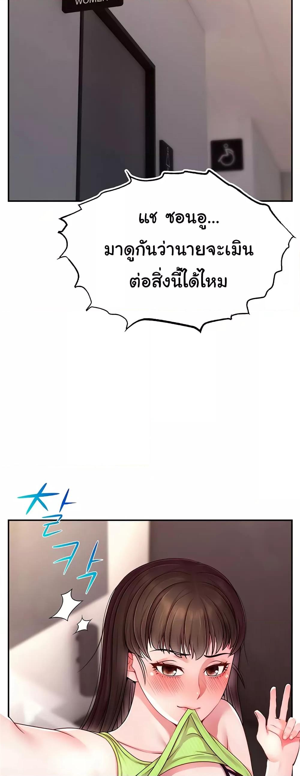 Doujin-Lc- อ่าน โดจิน มังฮวา เกาหลี ญี่ปุ่น จีน แปลไทย Making Friends With Streamers by Hacking! ตอนที่ 1 2 3 4 5 6 7 8 9 10 11 12 13 14 ฟรี ไม่มีโฆษณา อ่าน โดจิน Manhwa เกาหลี ญี่ปุ่น จีน เรามีครบ คัดมาให้เน้นๆ โดจิน 18+ รับประกันความฟินโดย  Doujin Lc