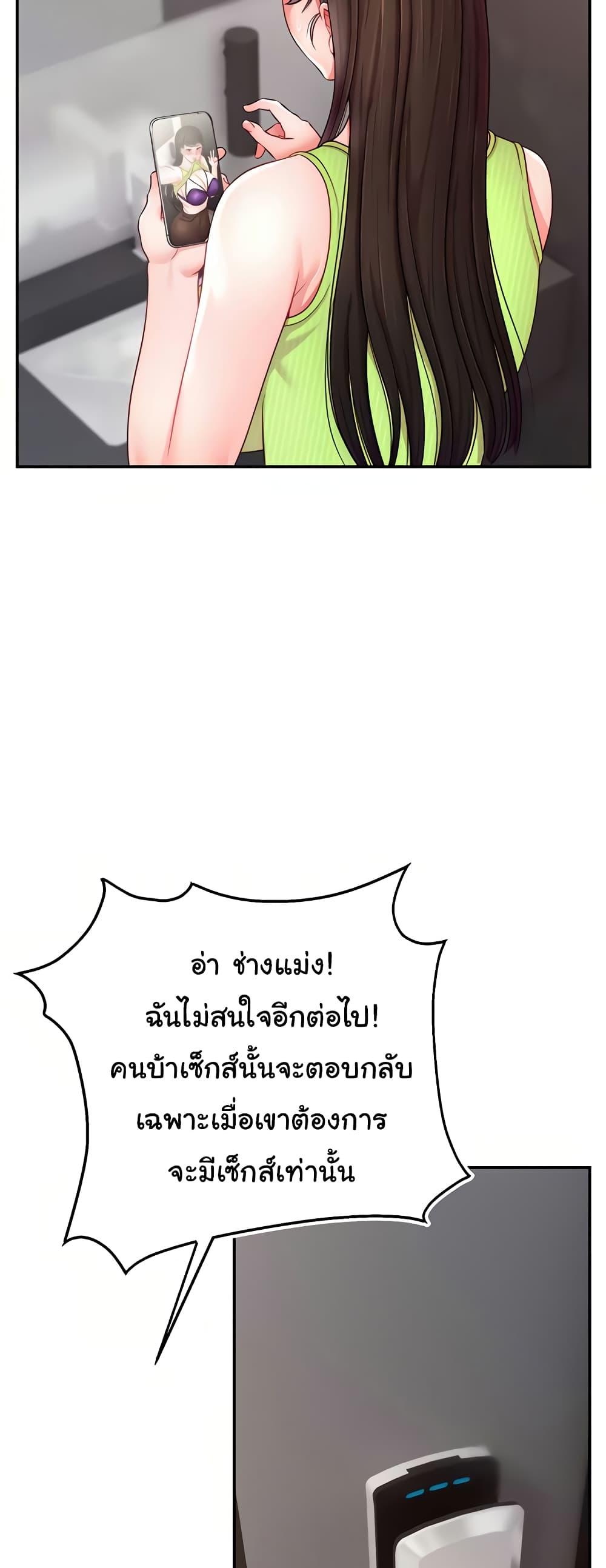 Doujin-Lc- อ่าน โดจิน มังฮวา เกาหลี ญี่ปุ่น จีน แปลไทย Making Friends With Streamers by Hacking! ตอนที่ 1 2 3 4 5 6 7 8 9 10 11 12 13 14 ฟรี ไม่มีโฆษณา อ่าน โดจิน Manhwa เกาหลี ญี่ปุ่น จีน เรามีครบ คัดมาให้เน้นๆ โดจิน 18+ รับประกันความฟินโดย  Doujin Lc