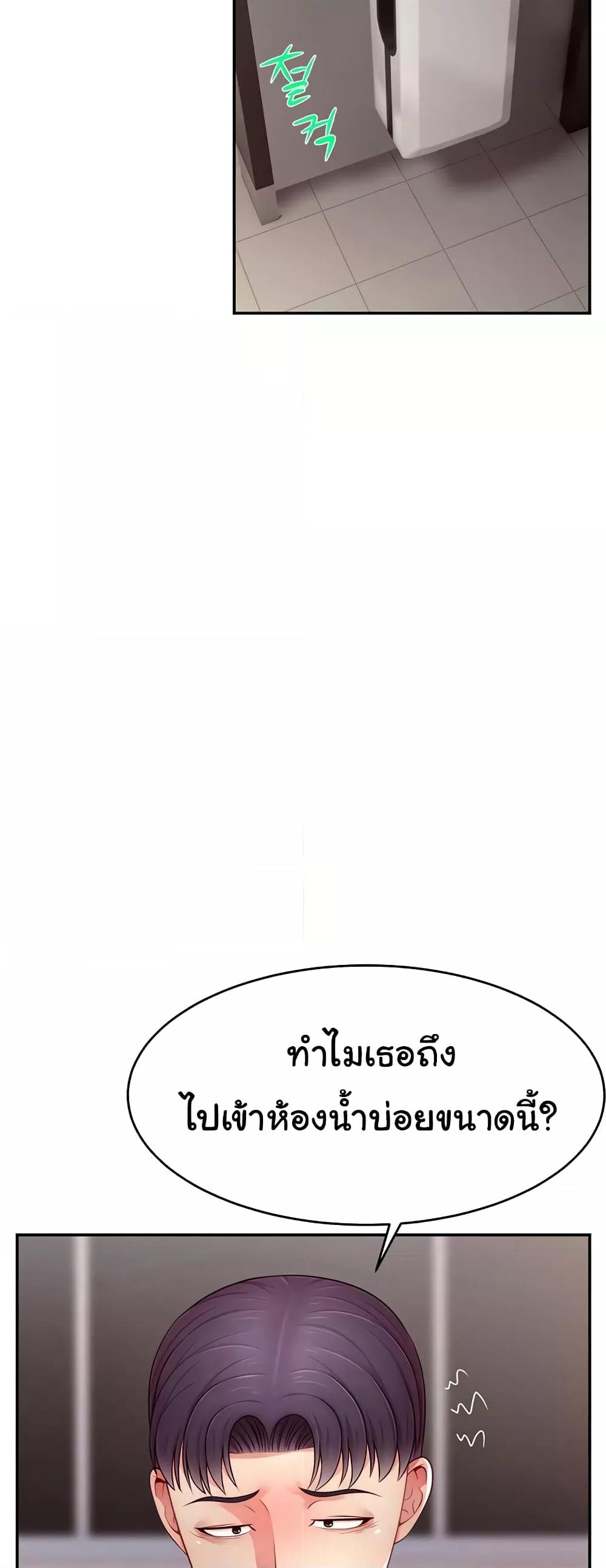 Doujin-Lc- อ่าน โดจิน มังฮวา เกาหลี ญี่ปุ่น จีน แปลไทย Making Friends With Streamers by Hacking! ตอนที่ 1 2 3 4 5 6 7 8 9 10 11 12 13 14 ฟรี ไม่มีโฆษณา อ่าน โดจิน Manhwa เกาหลี ญี่ปุ่น จีน เรามีครบ คัดมาให้เน้นๆ โดจิน 18+ รับประกันความฟินโดย  Doujin Lc