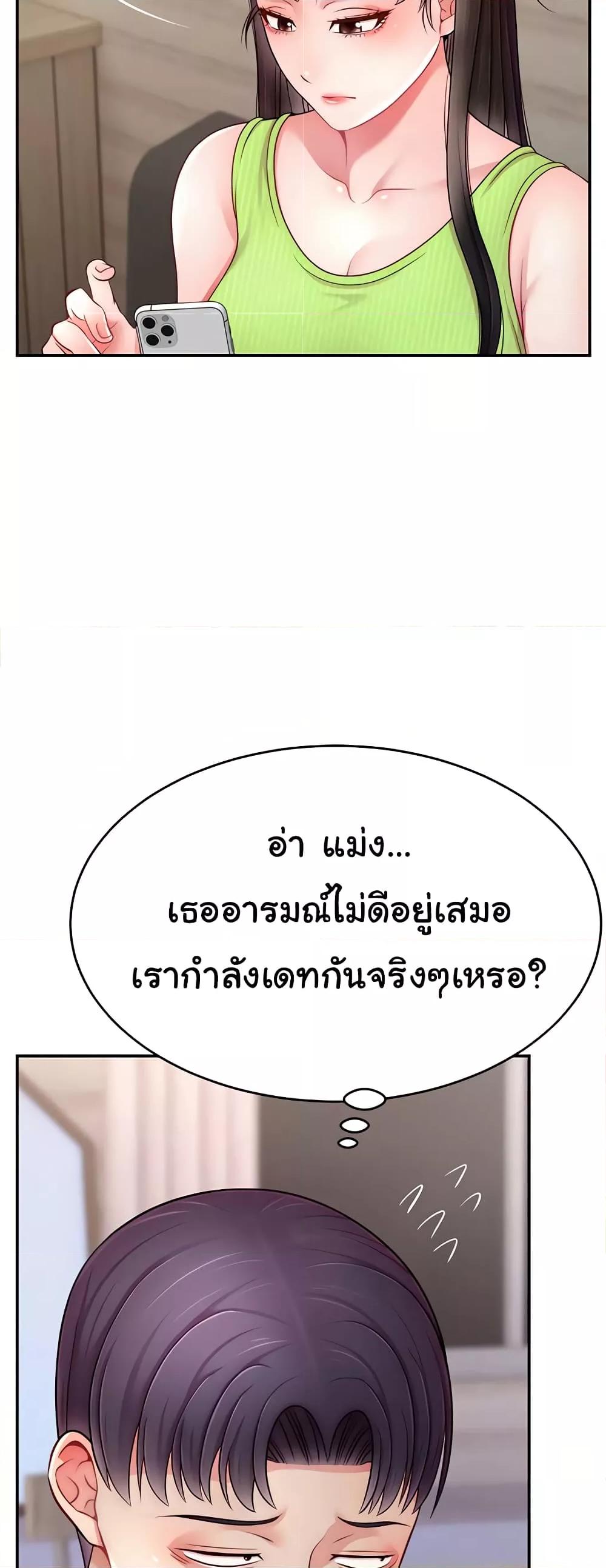 Doujin-Lc- อ่าน โดจิน มังฮวา เกาหลี ญี่ปุ่น จีน แปลไทย Making Friends With Streamers by Hacking! ตอนที่ 1 2 3 4 5 6 7 8 9 10 11 12 13 14 ฟรี ไม่มีโฆษณา อ่าน โดจิน Manhwa เกาหลี ญี่ปุ่น จีน เรามีครบ คัดมาให้เน้นๆ โดจิน 18+ รับประกันความฟินโดย  Doujin Lc