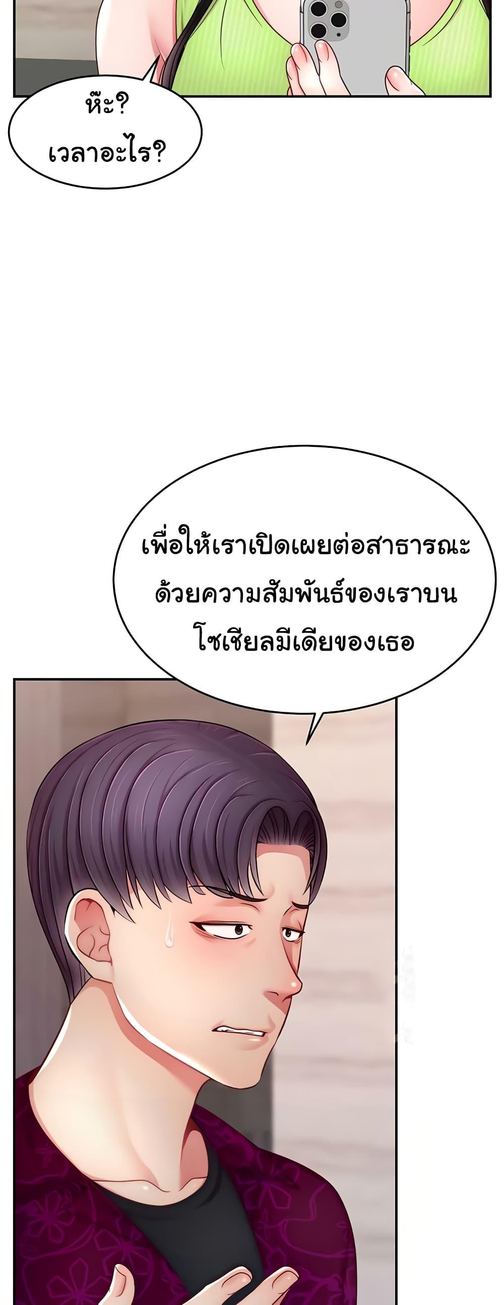 Doujin-Lc- อ่าน โดจิน มังฮวา เกาหลี ญี่ปุ่น จีน แปลไทย Making Friends With Streamers by Hacking! ตอนที่ 1 2 3 4 5 6 7 8 9 10 11 12 13 14 ฟรี ไม่มีโฆษณา อ่าน โดจิน Manhwa เกาหลี ญี่ปุ่น จีน เรามีครบ คัดมาให้เน้นๆ โดจิน 18+ รับประกันความฟินโดย  Doujin Lc