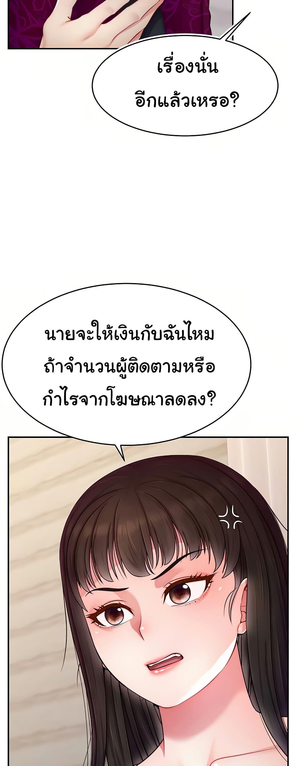 Doujin-Lc- อ่าน โดจิน มังฮวา เกาหลี ญี่ปุ่น จีน แปลไทย Making Friends With Streamers by Hacking! ตอนที่ 1 2 3 4 5 6 7 8 9 10 11 12 13 14 ฟรี ไม่มีโฆษณา อ่าน โดจิน Manhwa เกาหลี ญี่ปุ่น จีน เรามีครบ คัดมาให้เน้นๆ โดจิน 18+ รับประกันความฟินโดย  Doujin Lc
