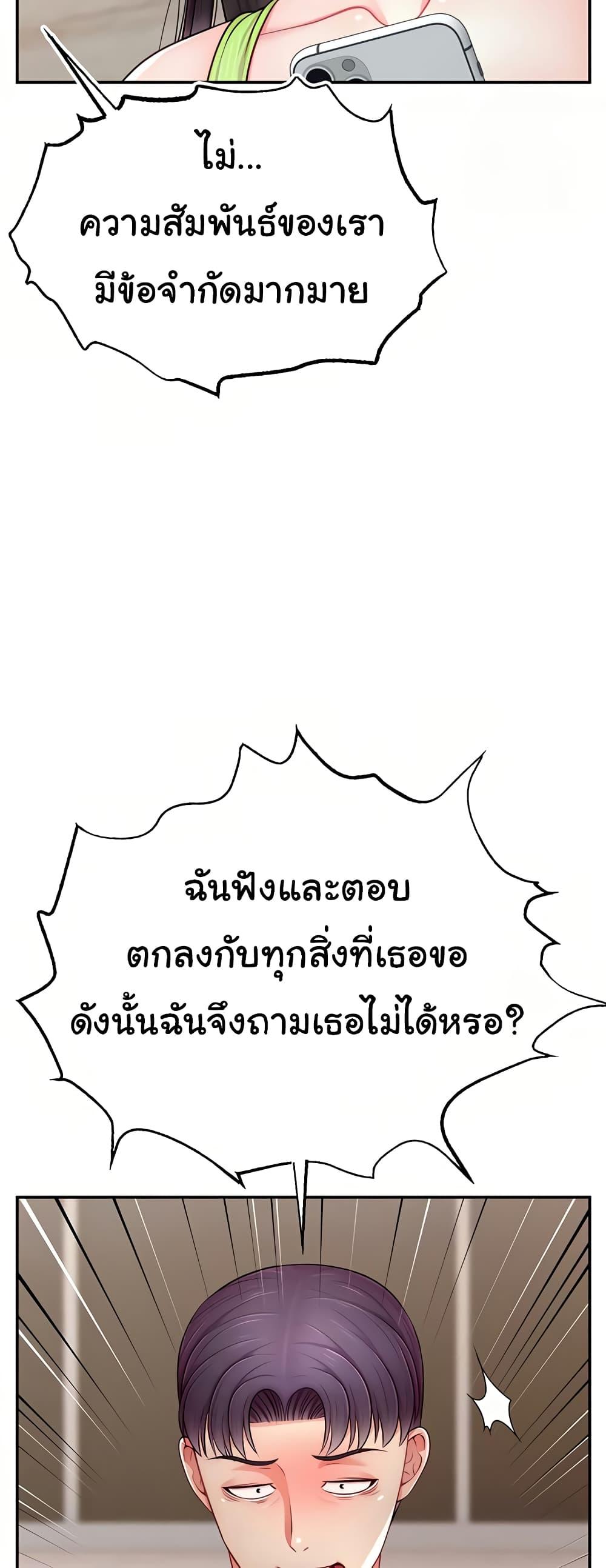 Doujin-Lc- อ่าน โดจิน มังฮวา เกาหลี ญี่ปุ่น จีน แปลไทย Making Friends With Streamers by Hacking! ตอนที่ 1 2 3 4 5 6 7 8 9 10 11 12 13 14 ฟรี ไม่มีโฆษณา อ่าน โดจิน Manhwa เกาหลี ญี่ปุ่น จีน เรามีครบ คัดมาให้เน้นๆ โดจิน 18+ รับประกันความฟินโดย  Doujin Lc