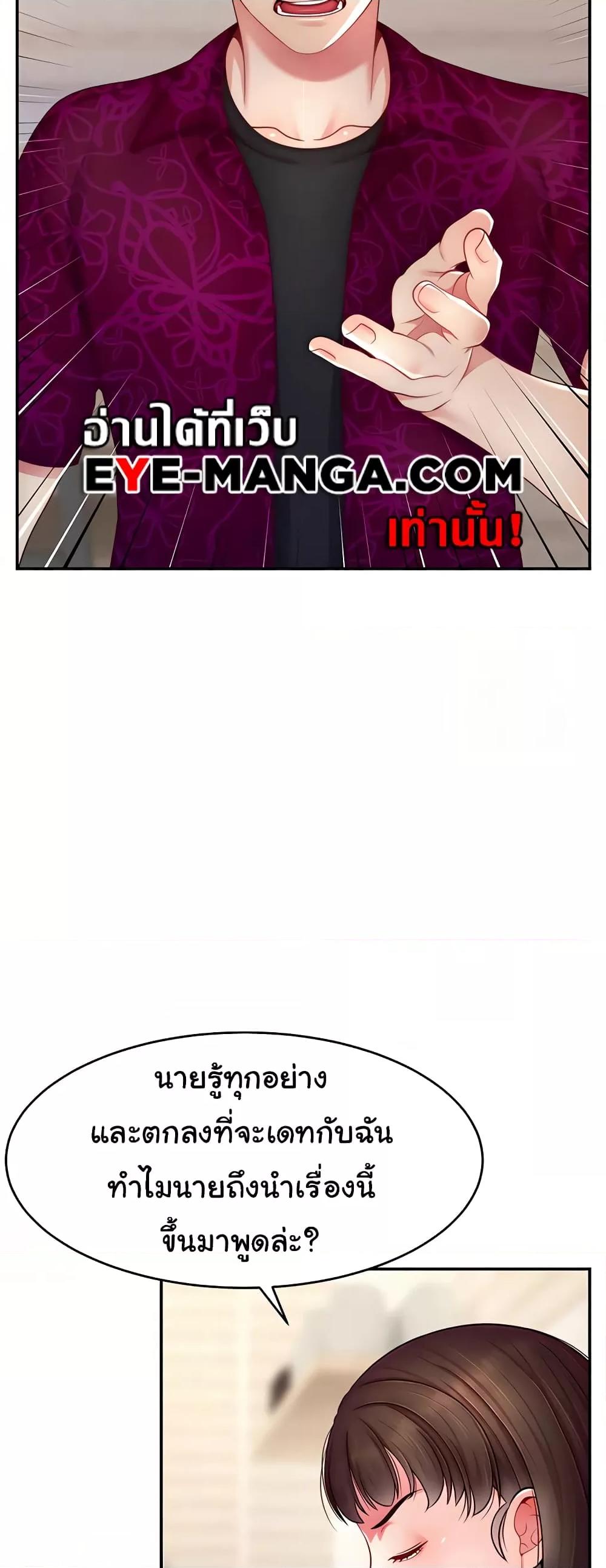 Doujin-Lc- อ่าน โดจิน มังฮวา เกาหลี ญี่ปุ่น จีน แปลไทย Making Friends With Streamers by Hacking! ตอนที่ 1 2 3 4 5 6 7 8 9 10 11 12 13 14 ฟรี ไม่มีโฆษณา อ่าน โดจิน Manhwa เกาหลี ญี่ปุ่น จีน เรามีครบ คัดมาให้เน้นๆ โดจิน 18+ รับประกันความฟินโดย  Doujin Lc