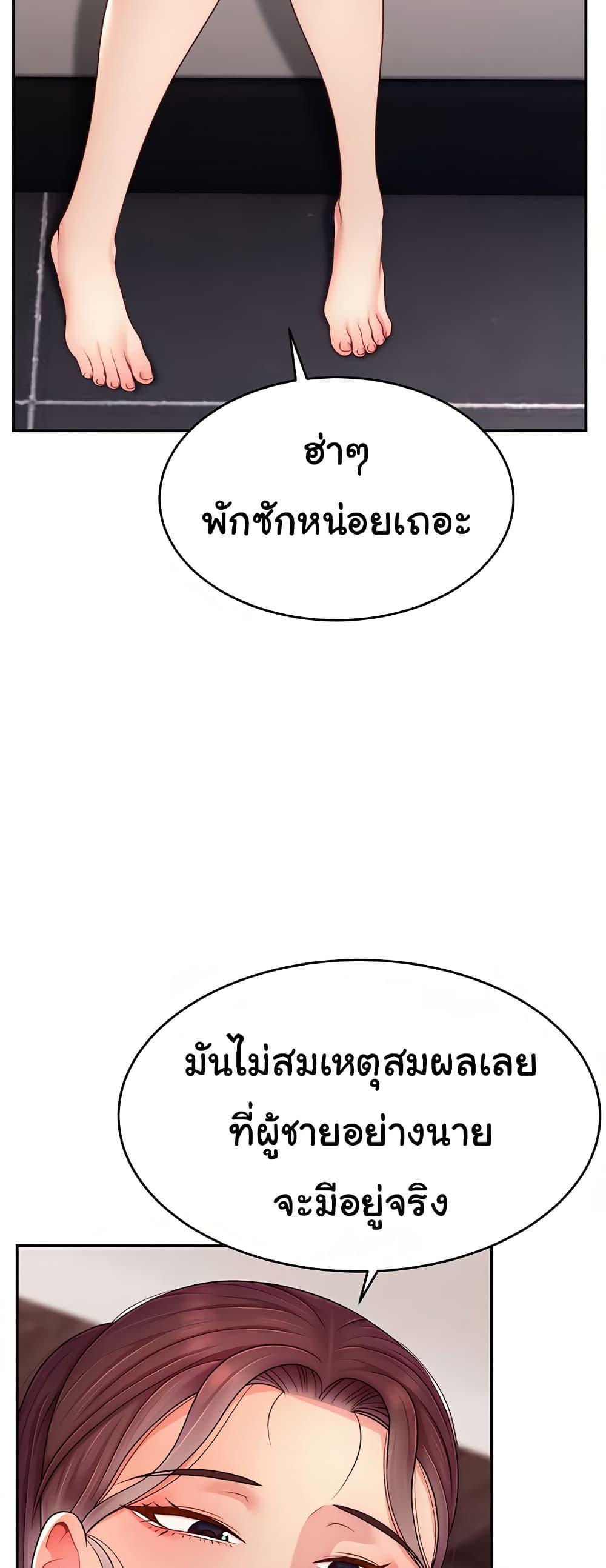 Doujin-Lc- อ่าน โดจิน มังฮวา เกาหลี ญี่ปุ่น จีน แปลไทย Making Friends With Streamers by Hacking! ตอนที่ 1 2 3 4 5 6 7 8 9 10 11 12 13 14 ฟรี ไม่มีโฆษณา อ่าน โดจิน Manhwa เกาหลี ญี่ปุ่น จีน เรามีครบ คัดมาให้เน้นๆ โดจิน 18+ รับประกันความฟินโดย  Doujin Lc