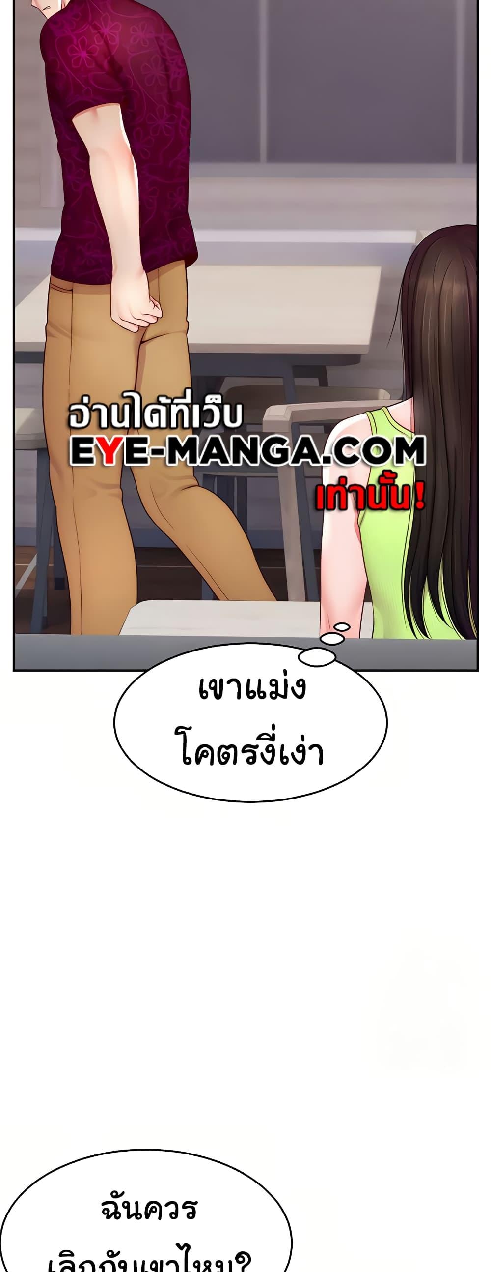 Doujin-Lc- อ่าน โดจิน มังฮวา เกาหลี ญี่ปุ่น จีน แปลไทย Making Friends With Streamers by Hacking! ตอนที่ 1 2 3 4 5 6 7 8 9 10 11 12 13 14 ฟรี ไม่มีโฆษณา อ่าน โดจิน Manhwa เกาหลี ญี่ปุ่น จีน เรามีครบ คัดมาให้เน้นๆ โดจิน 18+ รับประกันความฟินโดย  Doujin Lc