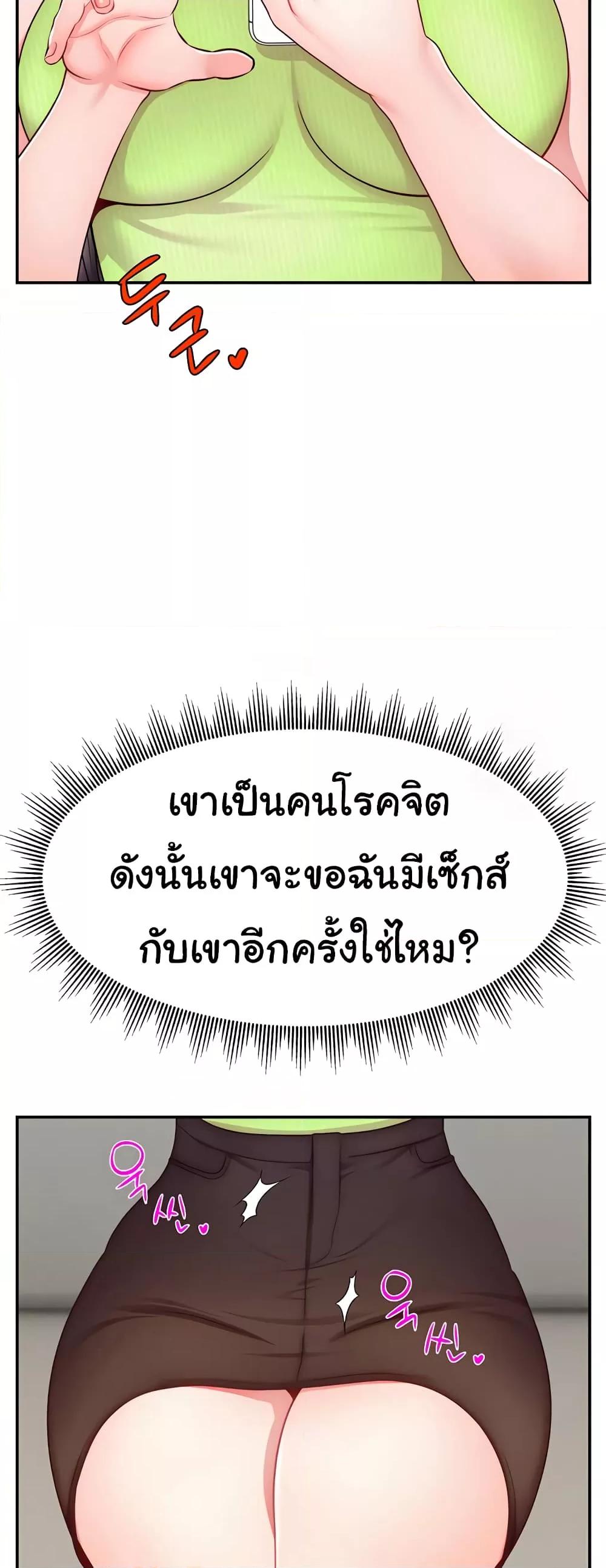 Doujin-Lc- อ่าน โดจิน มังฮวา เกาหลี ญี่ปุ่น จีน แปลไทย Making Friends With Streamers by Hacking! ตอนที่ 1 2 3 4 5 6 7 8 9 10 11 12 13 14 ฟรี ไม่มีโฆษณา อ่าน โดจิน Manhwa เกาหลี ญี่ปุ่น จีน เรามีครบ คัดมาให้เน้นๆ โดจิน 18+ รับประกันความฟินโดย  Doujin Lc