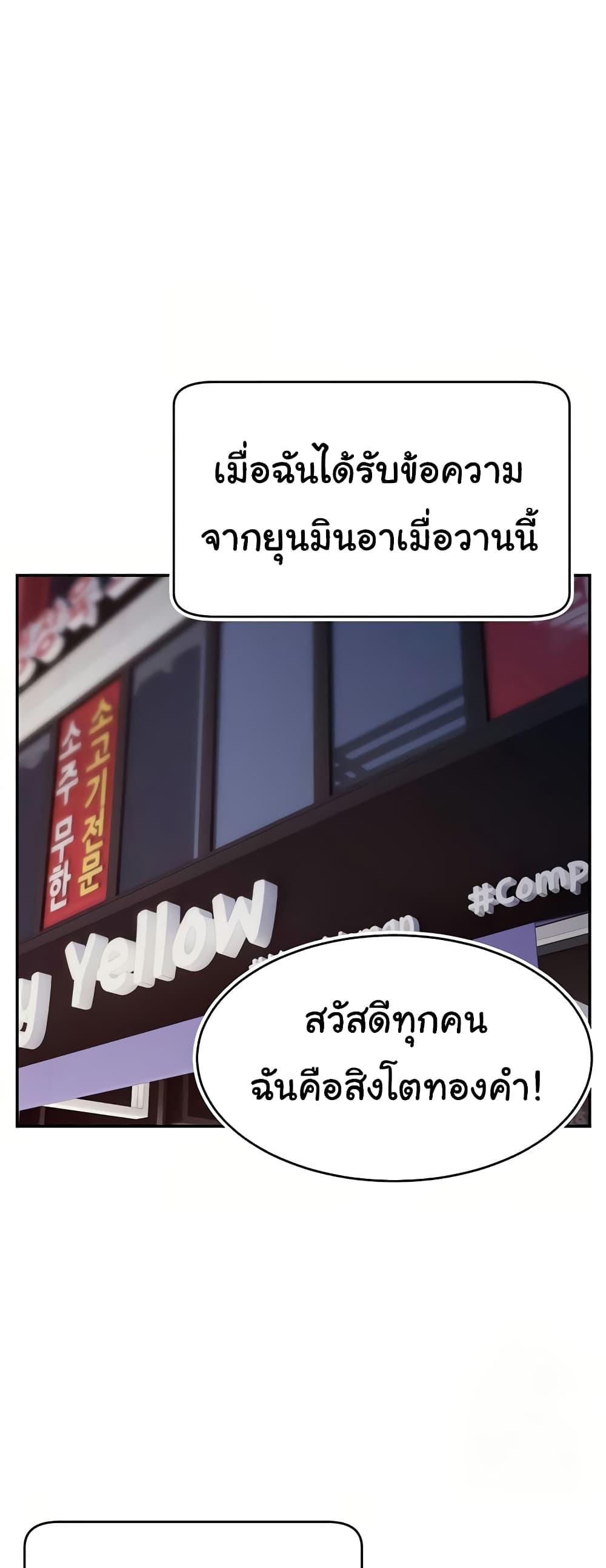 Doujin-Lc- อ่าน โดจิน มังฮวา เกาหลี ญี่ปุ่น จีน แปลไทย Making Friends With Streamers by Hacking! ตอนที่ 1 2 3 4 5 6 7 8 9 10 11 12 13 14 ฟรี ไม่มีโฆษณา อ่าน โดจิน Manhwa เกาหลี ญี่ปุ่น จีน เรามีครบ คัดมาให้เน้นๆ โดจิน 18+ รับประกันความฟินโดย  Doujin Lc