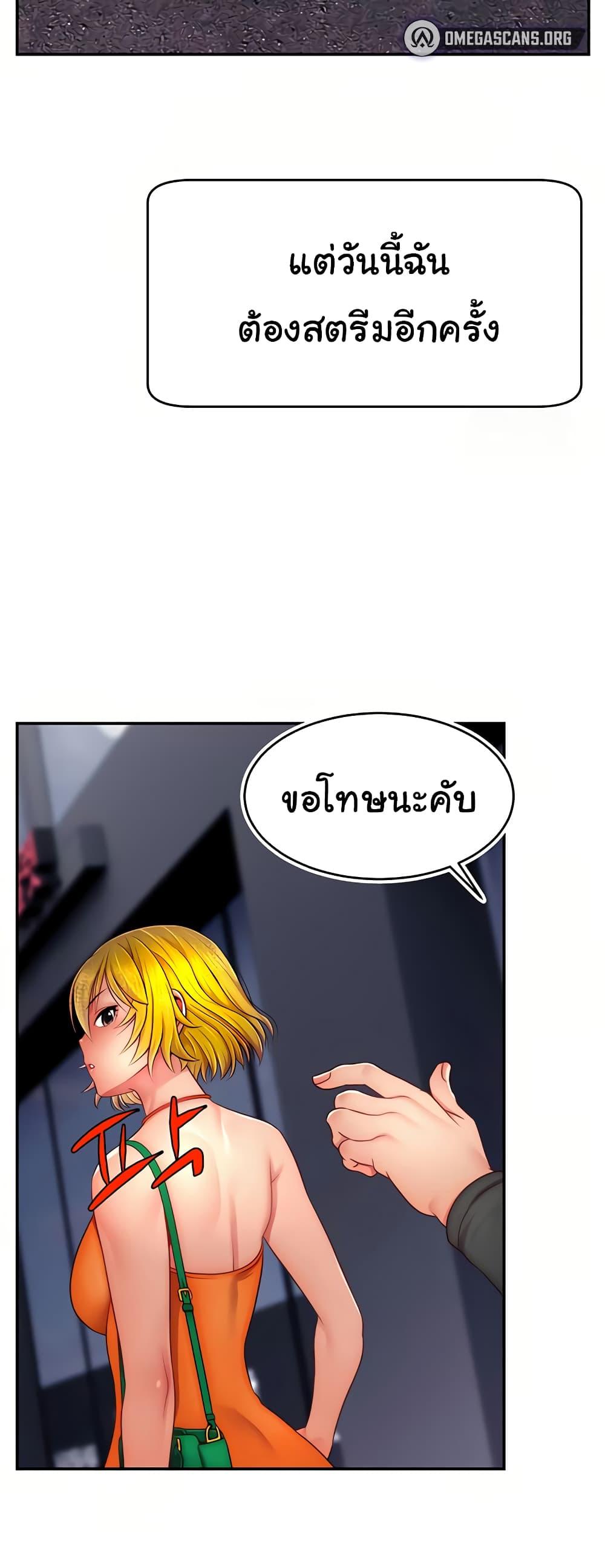 Doujin-Lc- อ่าน โดจิน มังฮวา เกาหลี ญี่ปุ่น จีน แปลไทย Making Friends With Streamers by Hacking! ตอนที่ 1 2 3 4 5 6 7 8 9 10 11 12 13 14 ฟรี ไม่มีโฆษณา อ่าน โดจิน Manhwa เกาหลี ญี่ปุ่น จีน เรามีครบ คัดมาให้เน้นๆ โดจิน 18+ รับประกันความฟินโดย  Doujin Lc