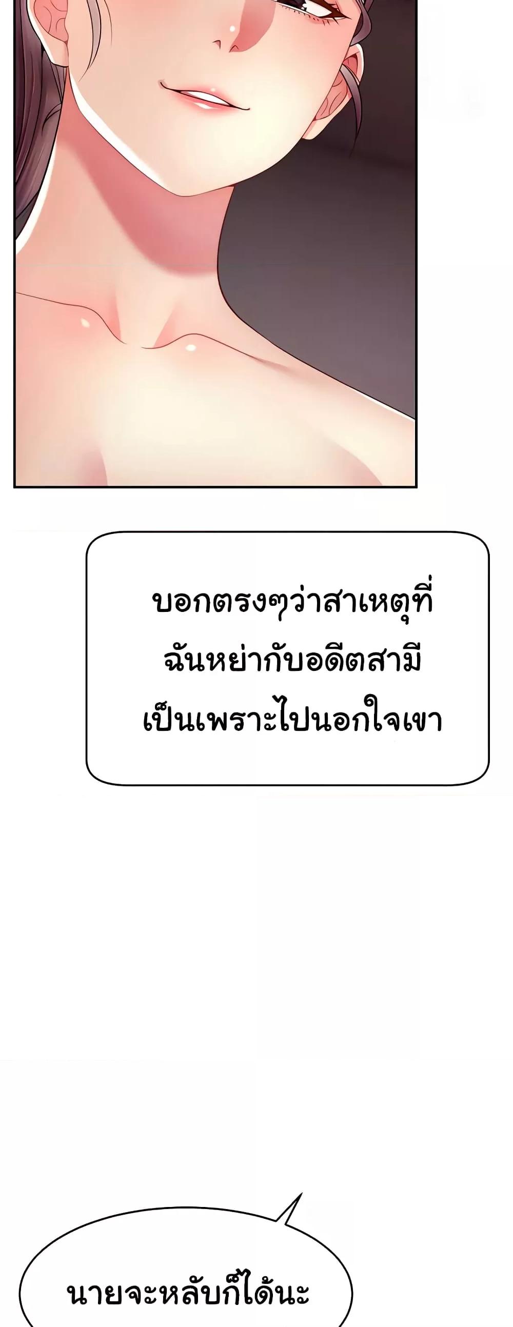 Doujin-Lc- อ่าน โดจิน มังฮวา เกาหลี ญี่ปุ่น จีน แปลไทย Making Friends With Streamers by Hacking! ตอนที่ 1 2 3 4 5 6 7 8 9 10 11 12 13 14 ฟรี ไม่มีโฆษณา อ่าน โดจิน Manhwa เกาหลี ญี่ปุ่น จีน เรามีครบ คัดมาให้เน้นๆ โดจิน 18+ รับประกันความฟินโดย  Doujin Lc