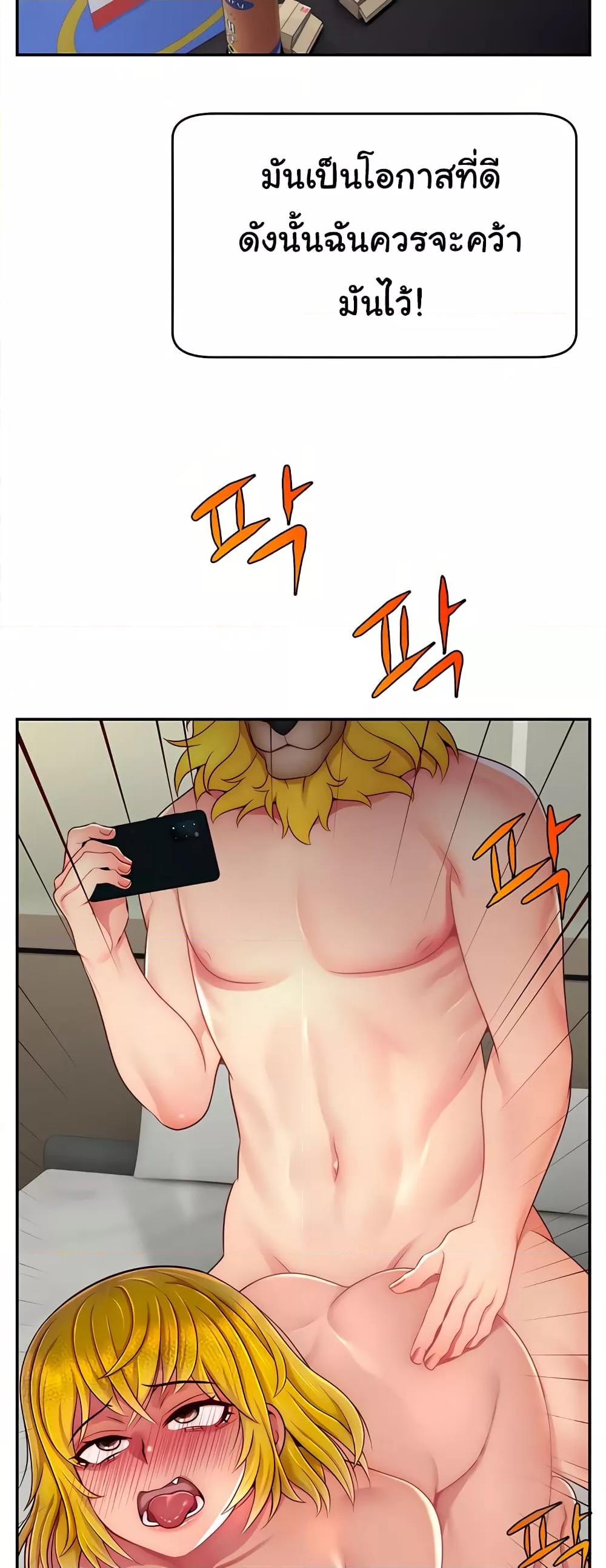 Doujin-Lc- อ่าน โดจิน มังฮวา เกาหลี ญี่ปุ่น จีน แปลไทย Making Friends With Streamers by Hacking! ตอนที่ 1 2 3 4 5 6 7 8 9 10 11 12 13 14 ฟรี ไม่มีโฆษณา อ่าน โดจิน Manhwa เกาหลี ญี่ปุ่น จีน เรามีครบ คัดมาให้เน้นๆ โดจิน 18+ รับประกันความฟินโดย  Doujin Lc