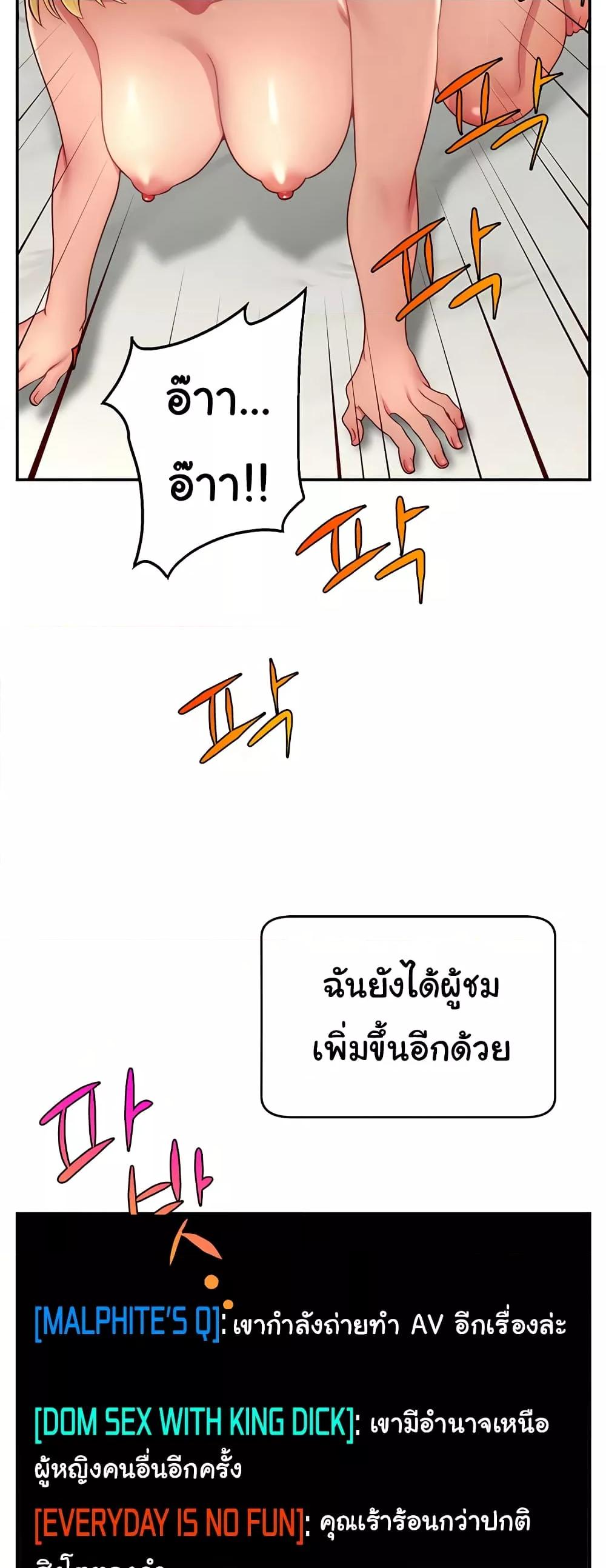 Doujin-Lc- อ่าน โดจิน มังฮวา เกาหลี ญี่ปุ่น จีน แปลไทย Making Friends With Streamers by Hacking! ตอนที่ 1 2 3 4 5 6 7 8 9 10 11 12 13 14 ฟรี ไม่มีโฆษณา อ่าน โดจิน Manhwa เกาหลี ญี่ปุ่น จีน เรามีครบ คัดมาให้เน้นๆ โดจิน 18+ รับประกันความฟินโดย  Doujin Lc