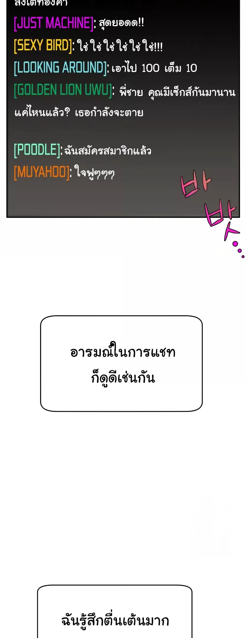 Doujin-Lc- อ่าน โดจิน มังฮวา เกาหลี ญี่ปุ่น จีน แปลไทย Making Friends With Streamers by Hacking! ตอนที่ 1 2 3 4 5 6 7 8 9 10 11 12 13 14 ฟรี ไม่มีโฆษณา อ่าน โดจิน Manhwa เกาหลี ญี่ปุ่น จีน เรามีครบ คัดมาให้เน้นๆ โดจิน 18+ รับประกันความฟินโดย  Doujin Lc
